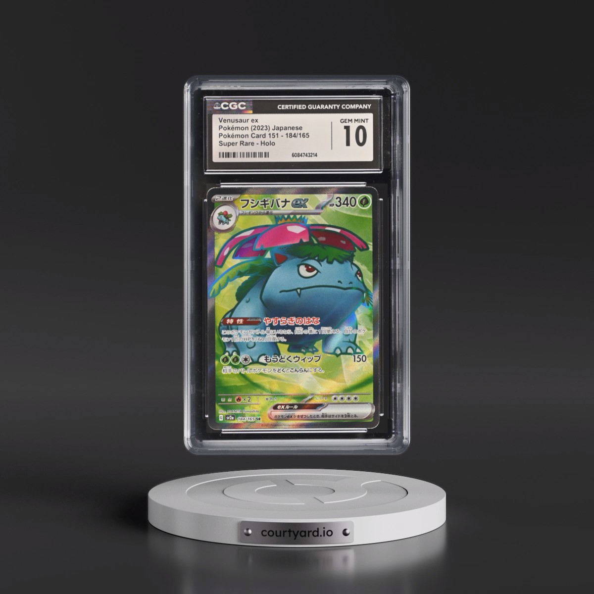 2023 Pokémon Card 151 #184/165 Venusaur ex - Super Rare Holo (CGC 10 GEM MINT)