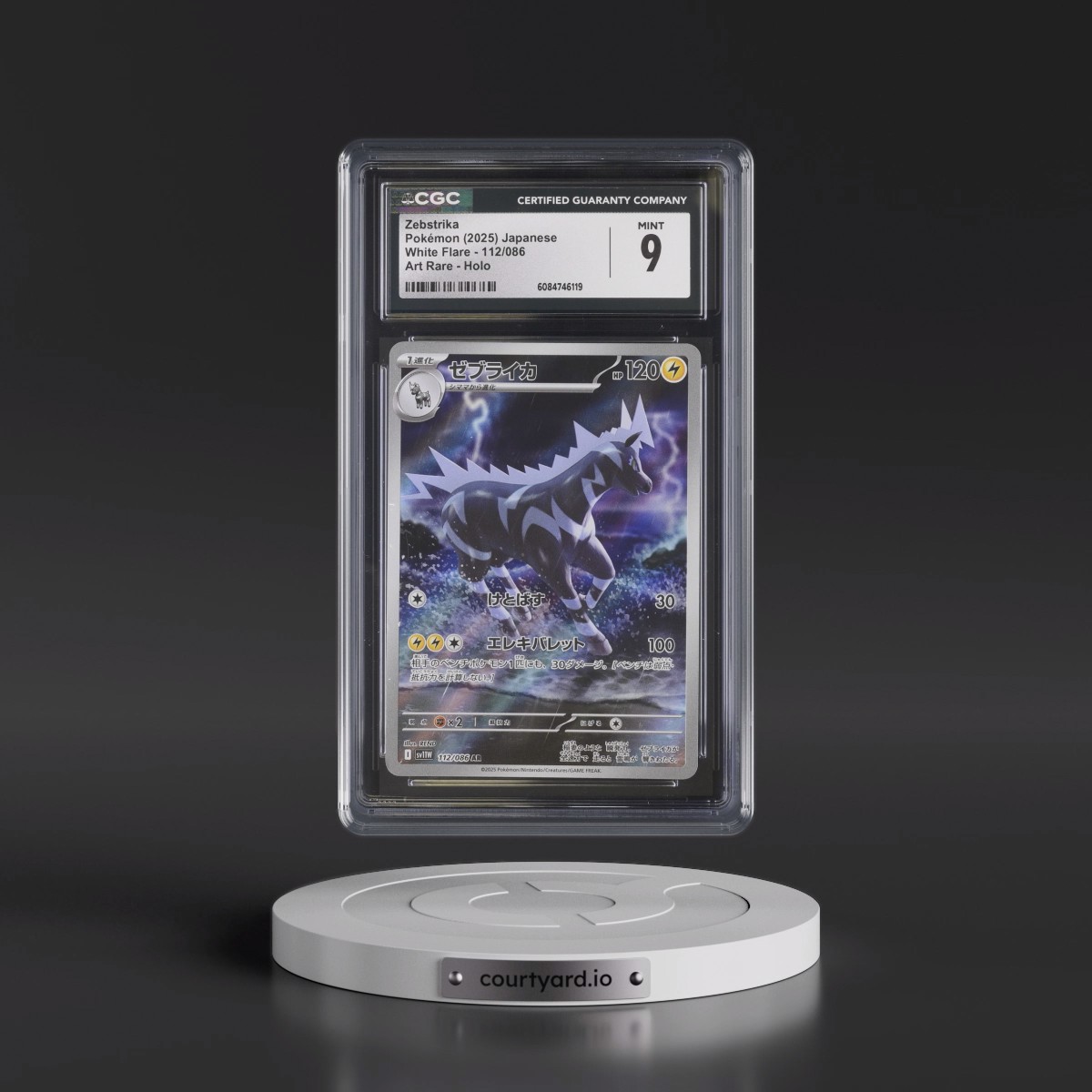 2025 White Flare - sv11W #112/086 Zebstrika - Art Rare Holo (CGC 9 MINT)
