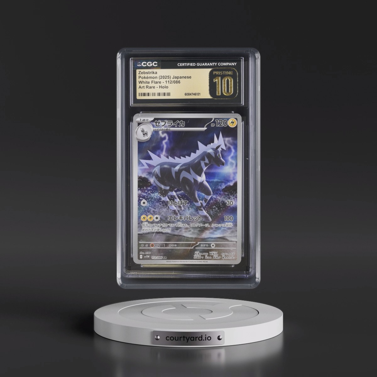 2025 White Flare - sv11W #112/086 Zebstrika - Art Rare Holo (CGC 10 PRISTINE)