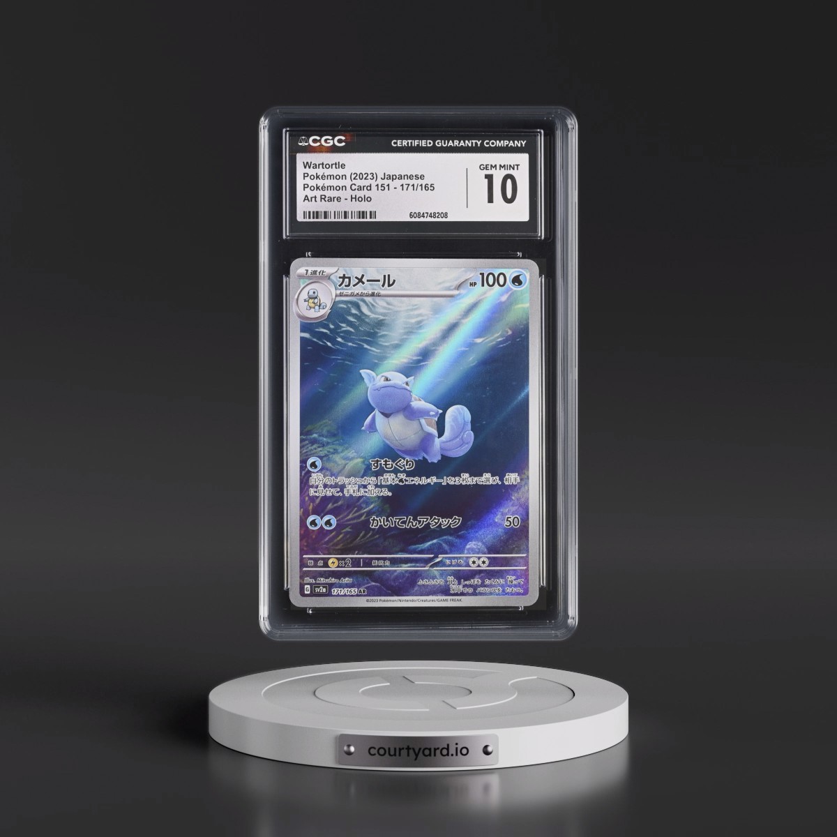 2023 Pokémon Card 151 #171/165 Wartortle - Art Rare Holo (CGC 10 GEM MINT)