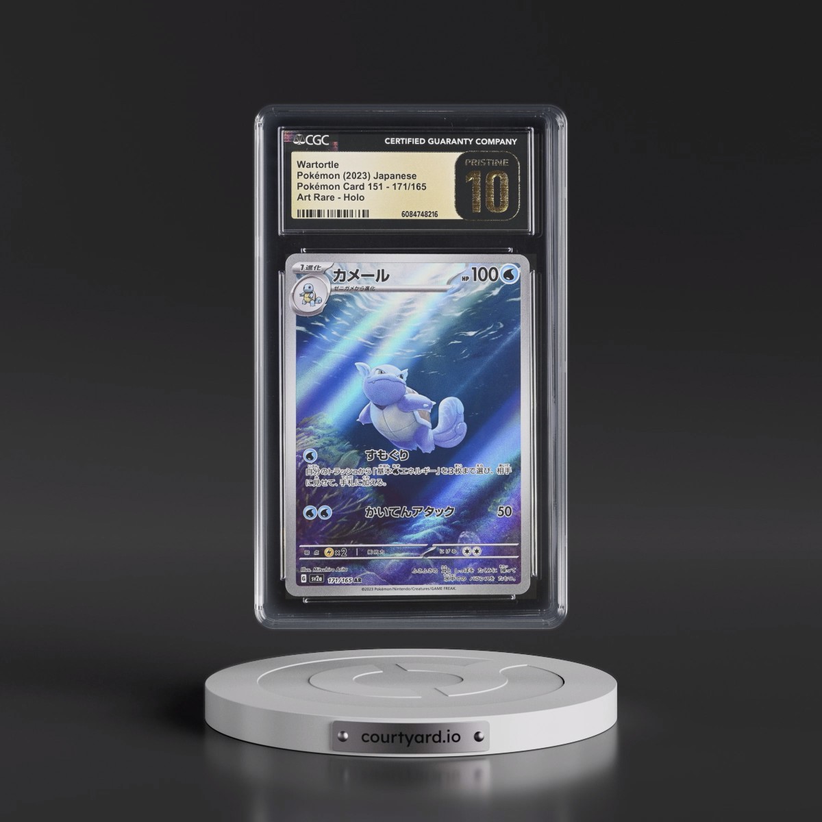 2023 Pokémon Card 151 #171/165 Wartortle - Art Rare Holo (CGC 10 PRISTINE)