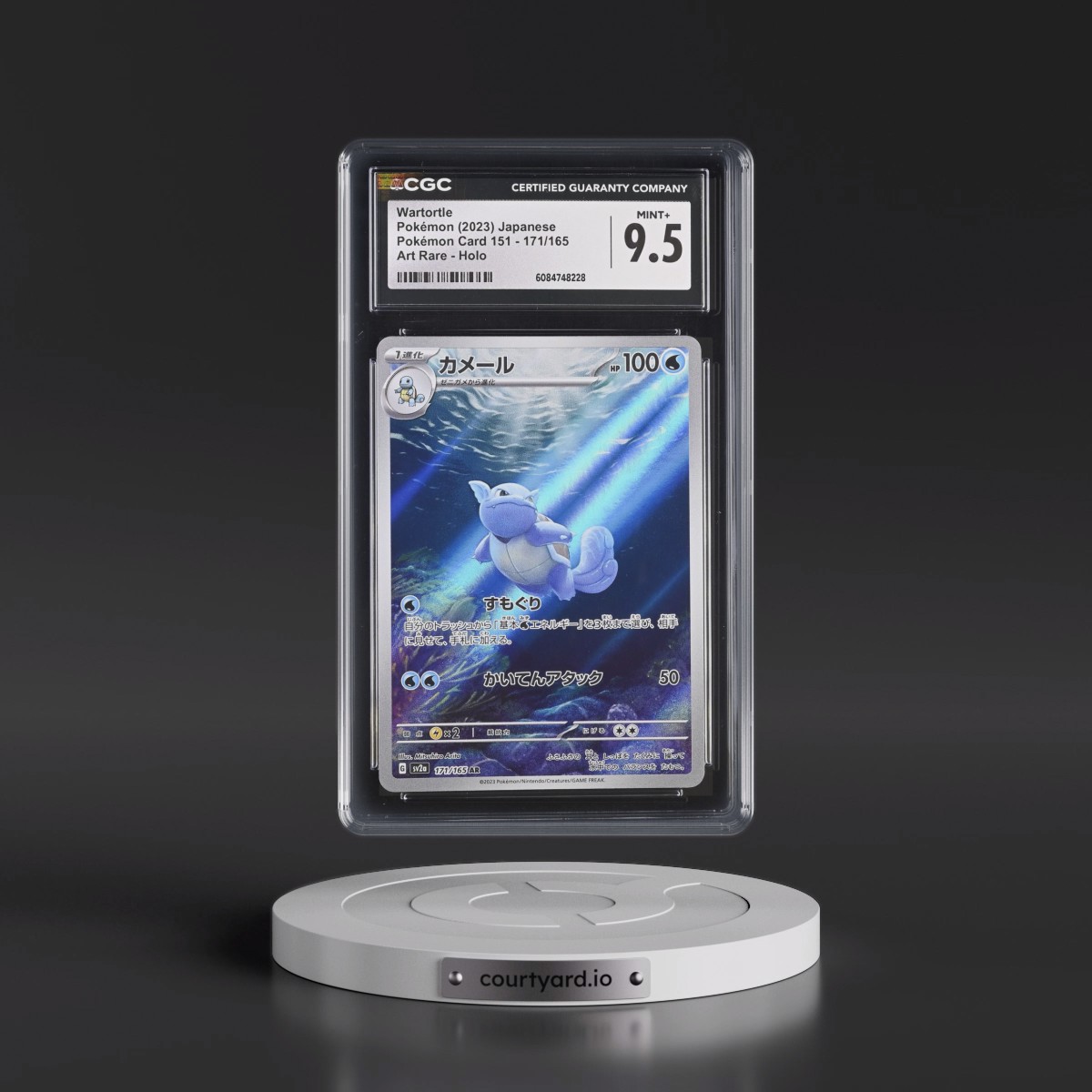 2023 Pokémon Card 151 #171/165 Wartortle - Art Rare Holo (CGC 9.5 MINT+)
