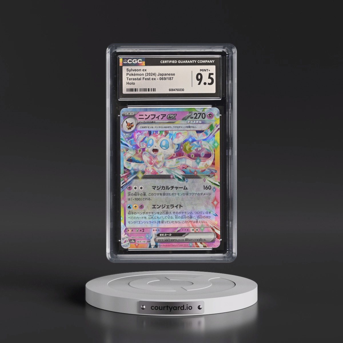 2024 High Class Pack: Terastal Fest ex - sv8a #069/187 Sylveon ex - Holo (CGC 9.5 MINT+)