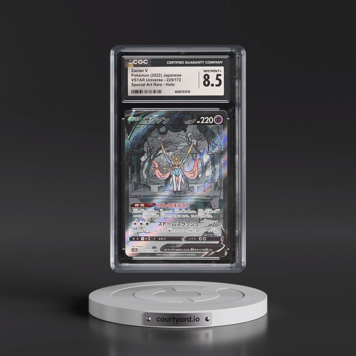 2022 VSTAR Universe #225/172 Zacian V - Special Art Rare Holo (CGC 8.5 NM-MT+)