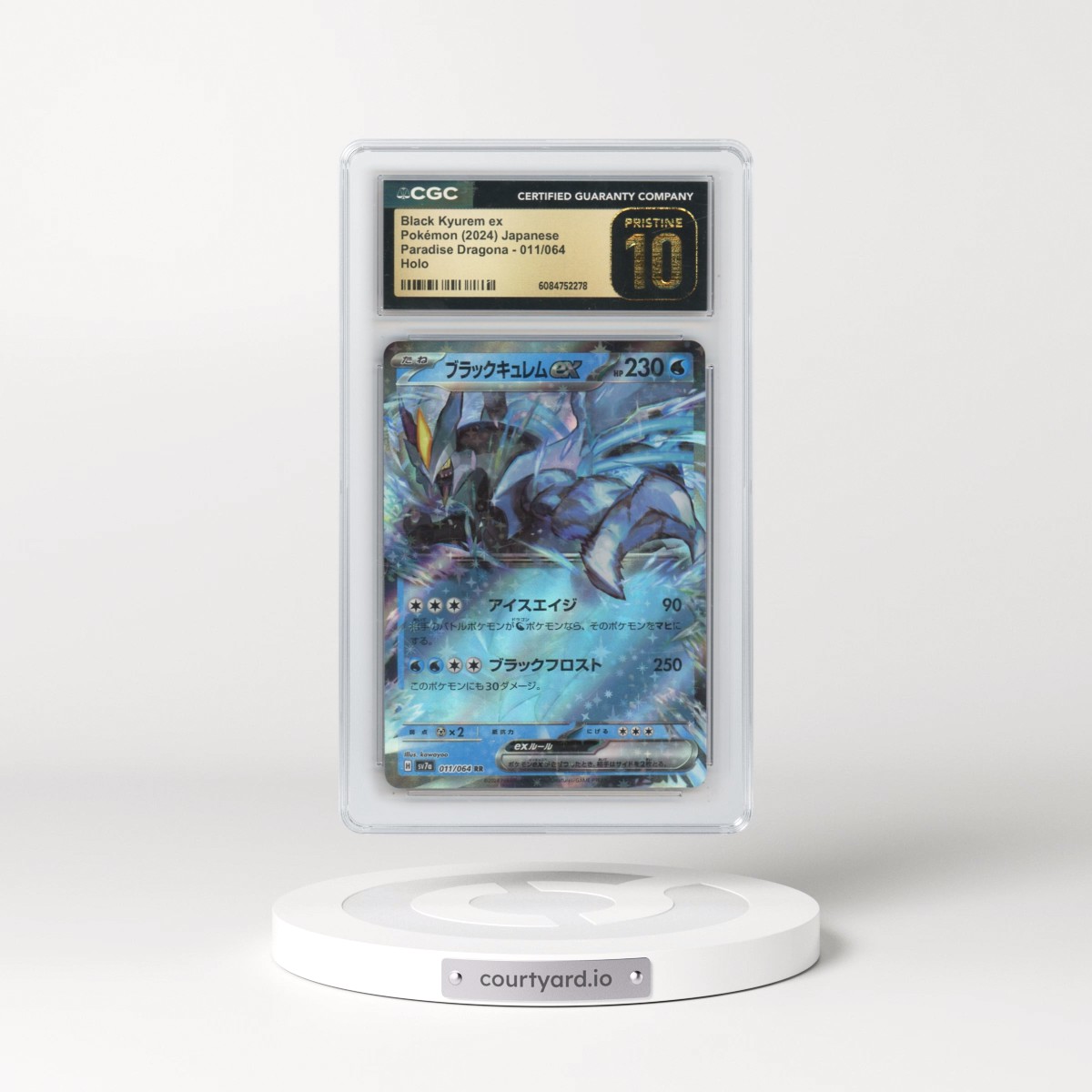 2024 Paradise Dragona - sv7a #011/064 Black Kyurem ex - Holo (CGC 10 PRISTINE)