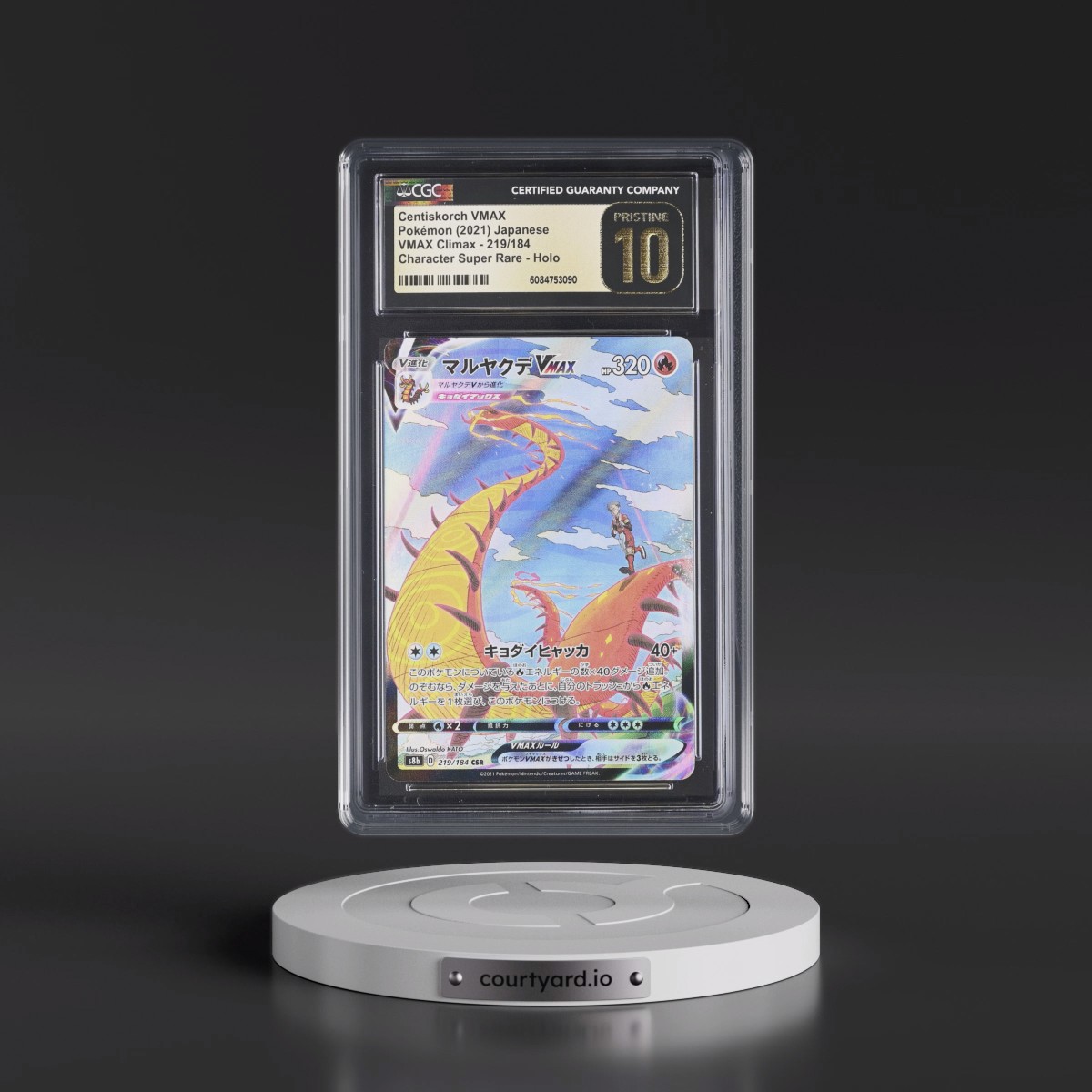 2021 VMAX Climax #219/184 Centiskorch VMAX - Character Super Rare Holo (CGC 10 PRISTINE)
