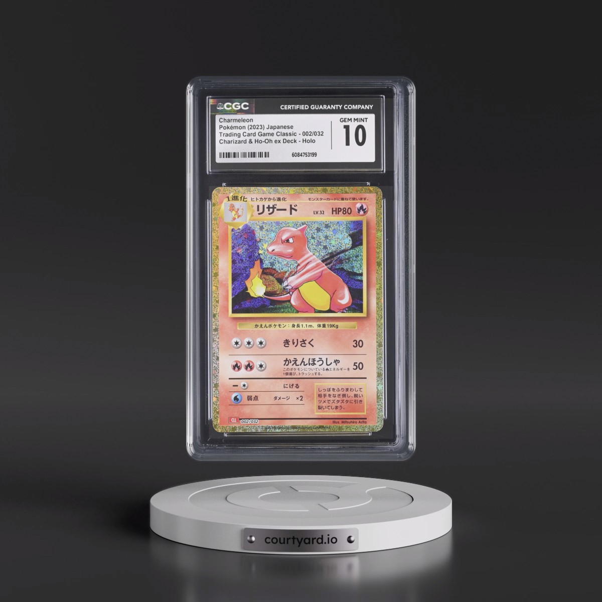 2023 Trading Card Game Classic - CLF, CLL, CLK #002/032 Charmeleon - Charizard & Ho-Oh ex Deck - CLL Holo (CGC 10 GEM MINT)