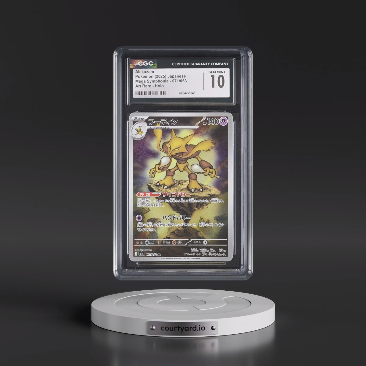2025 Mega Symphonia - M1S #071/063 Alakazam - Art Rare Holo (CGC 10 GEM MINT)
