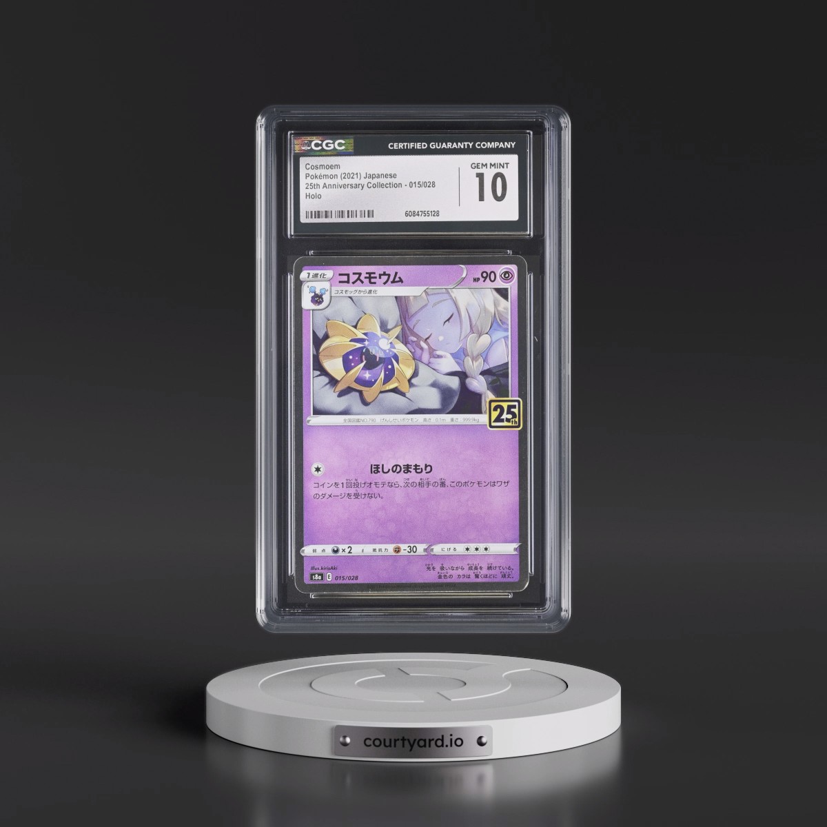 2021 25th Anniversary Collection #015/028 Cosmoem - Holo (CGC 10 GEM MINT)