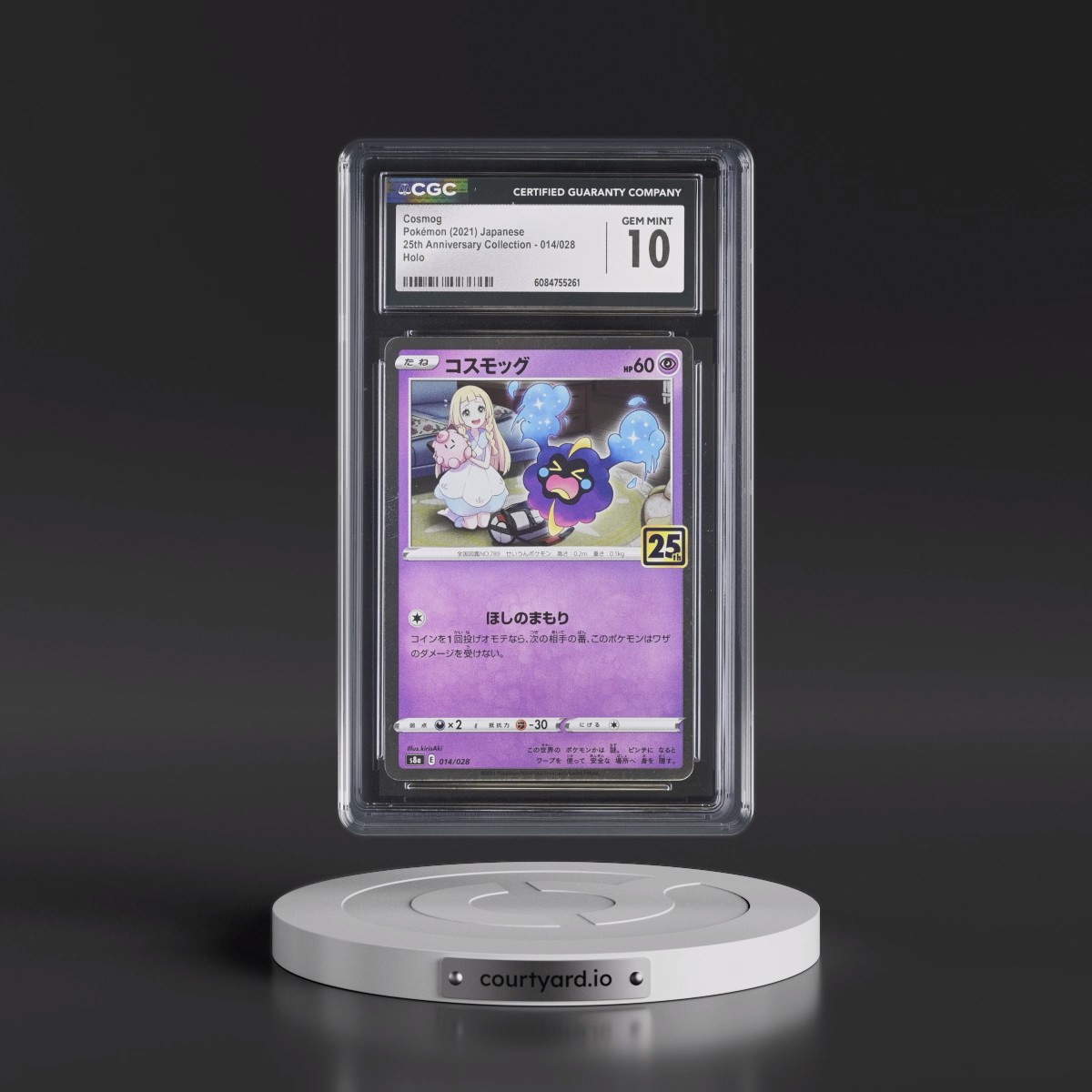 2021 25th Anniversary Collection #014/028 Cosmog - Holo (CGC 10 GEM MINT)