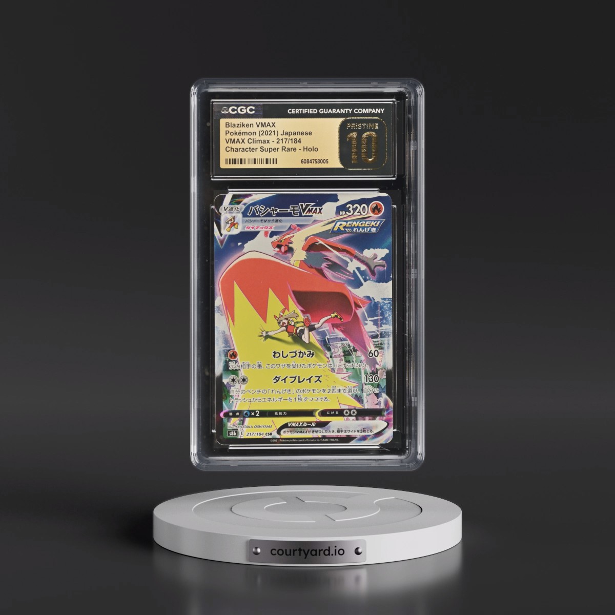 2021 VMAX Climax #217/184 Blaziken VMAX - Character Super Rare Holo (CGC 10 PRISTINE)