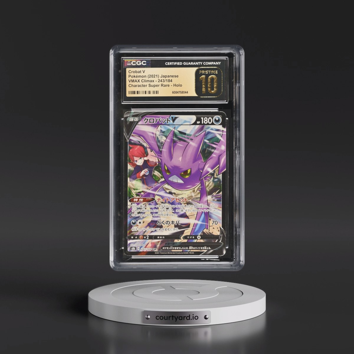 2021 VMAX Climax #243/184 Crobat V - Character Super Rare Holo (CGC 10 PRISTINE)