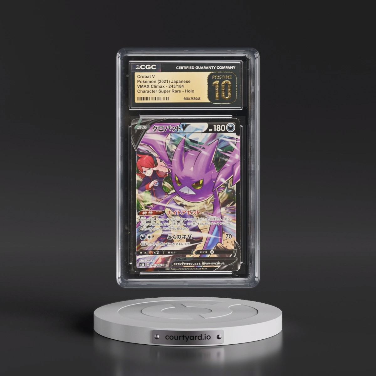 2021 VMAX Climax #243/184 Crobat V - Character Super Rare Holo (CGC 10 PRISTINE)