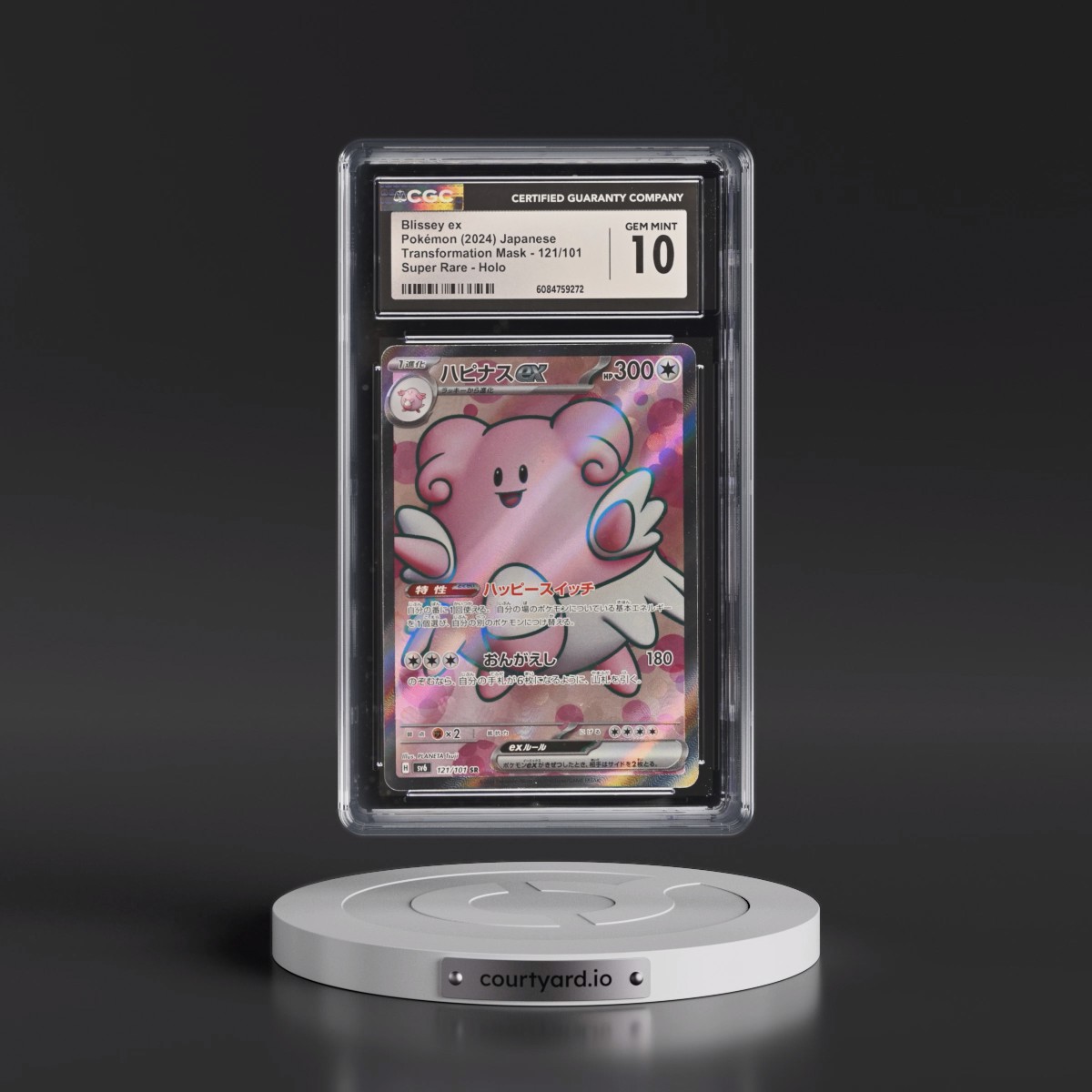 2024 Transformation Mask #121/101 Blissey ex - Super Rare Holo (CGC 10 GEM MINT)