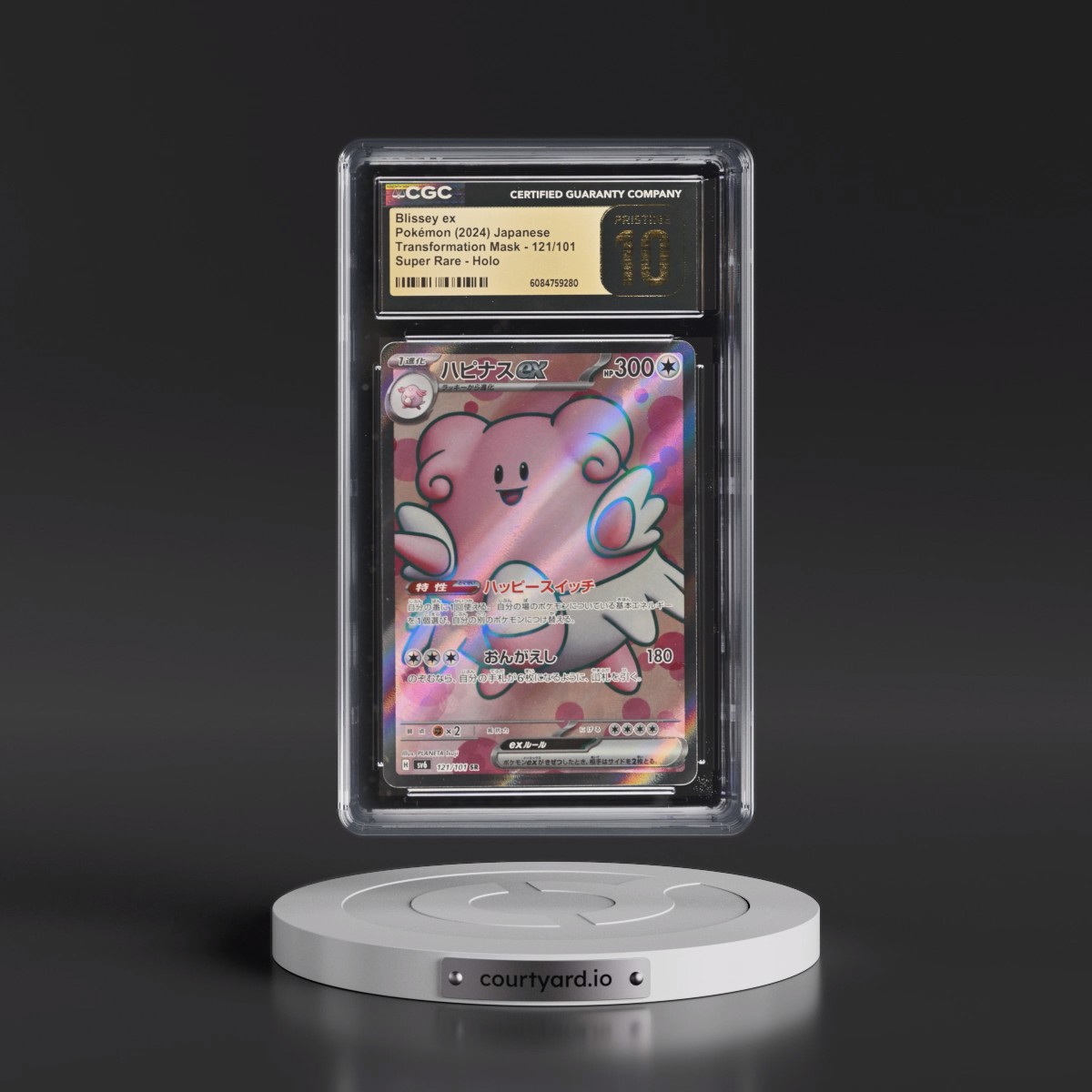 2024 Transformation Mask #121/101 Blissey ex - Super Rare Holo (CGC 10 PRISTINE)
