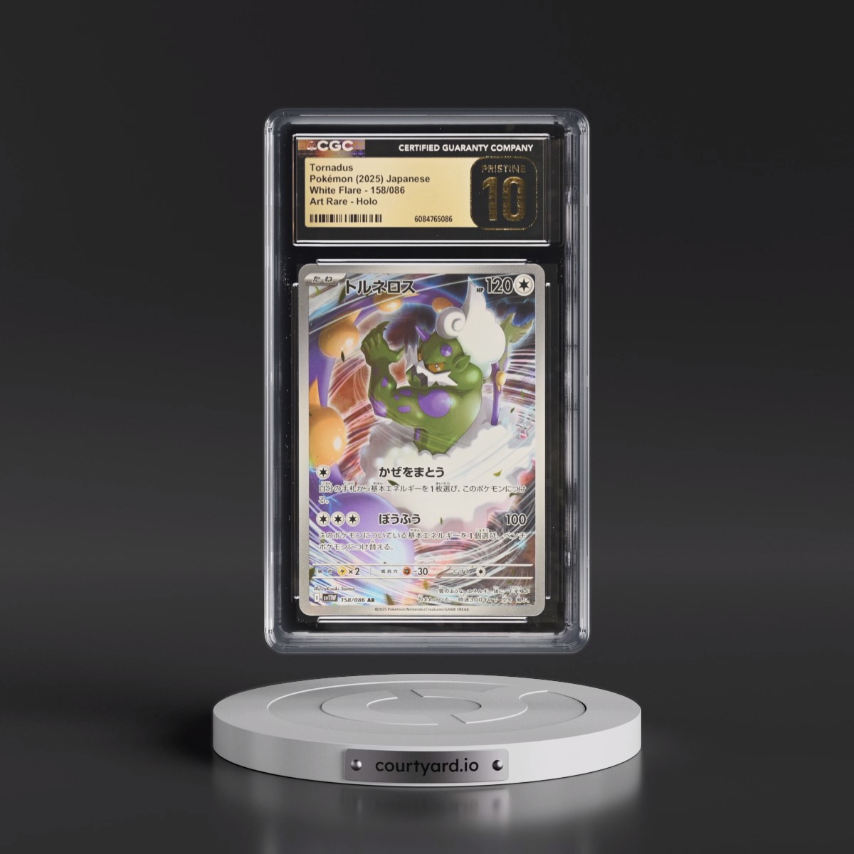2025 White Flare - sv11W Tornadus - Art Rare Holo #158/086 CGC 10