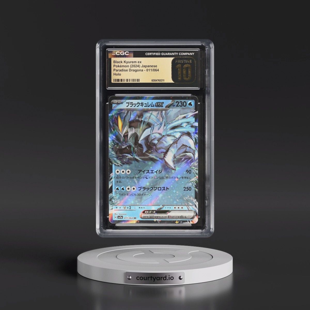 2024 Paradise Dragona - sv7a #011/064 Black Kyurem ex - Holo (CGC 10 PRISTINE)