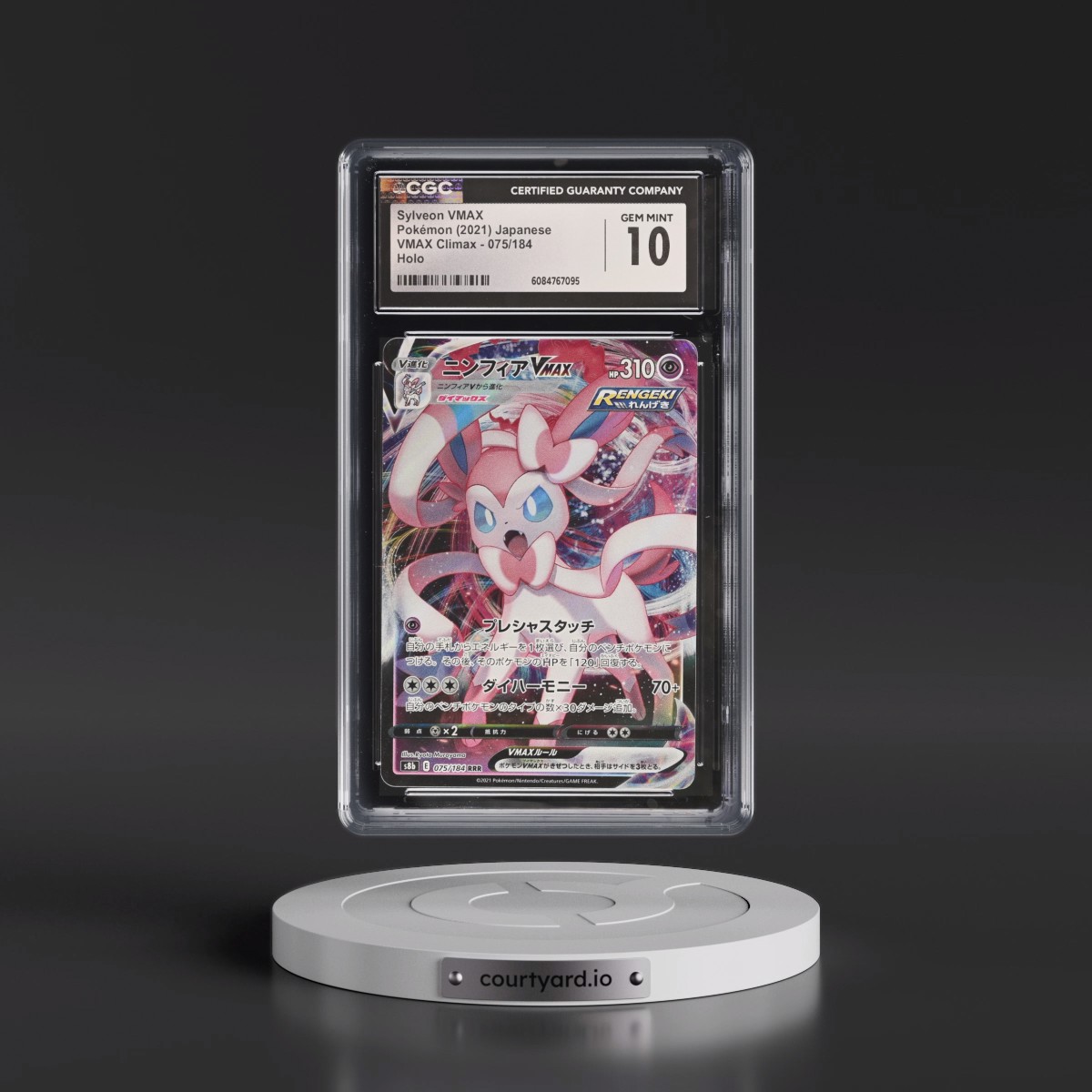 2021 VMAX Climax #075/184 Sylveon VMAX - Holo (CGC 10 GEM MINT)