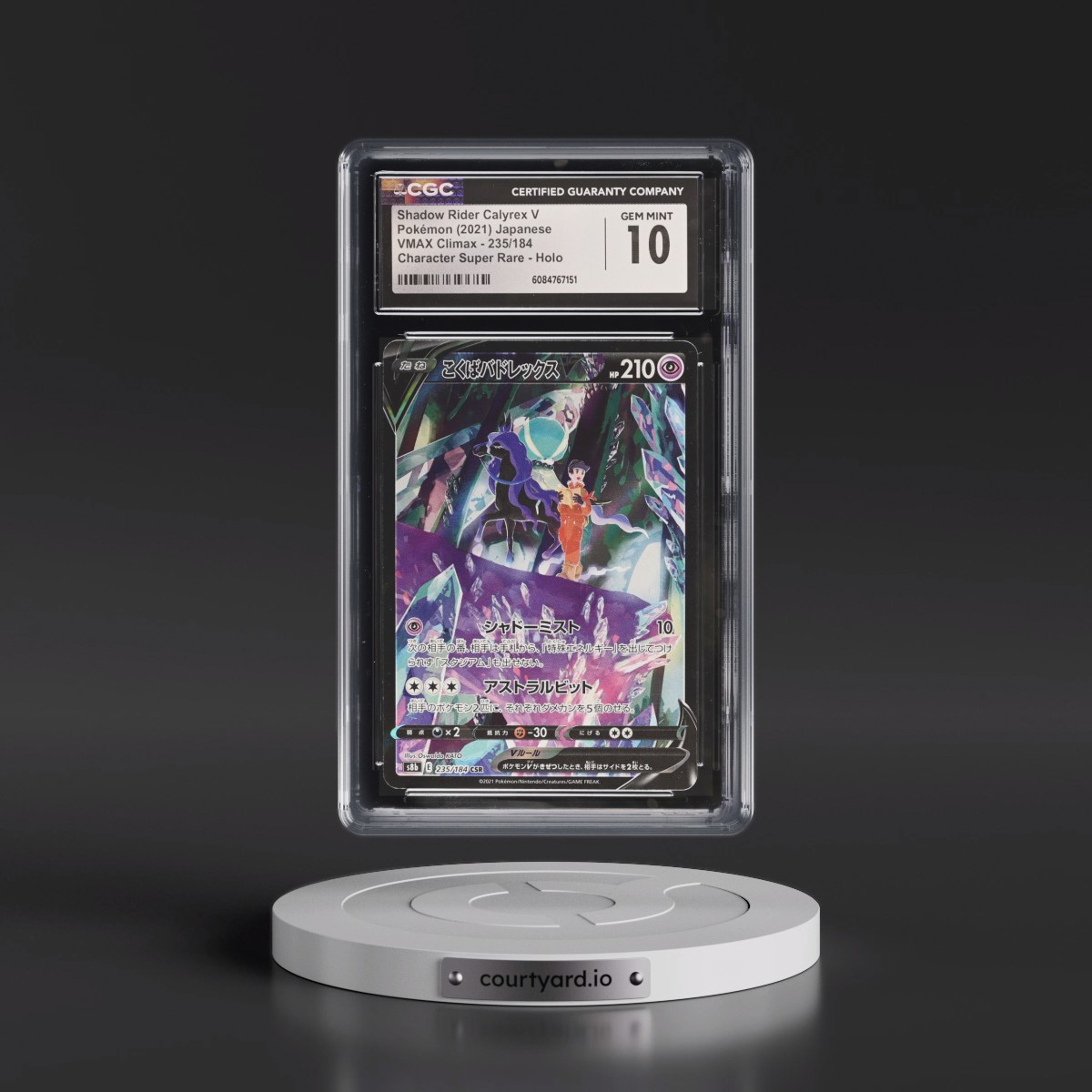 2021 VMAX Climax #235/184 Shadow Rider Calyrex V - Character Super Rare Holo (CGC 10 GEM MINT)