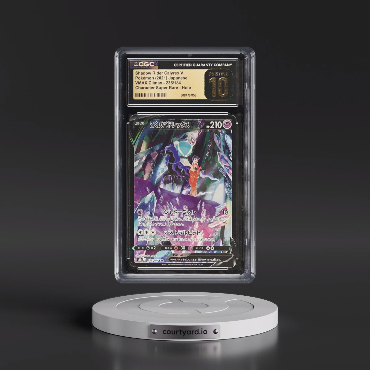 2021 VMAX Climax #235/184 Shadow Rider Calyrex V - Character Super Rare Holo (CGC 10 PRISTINE)