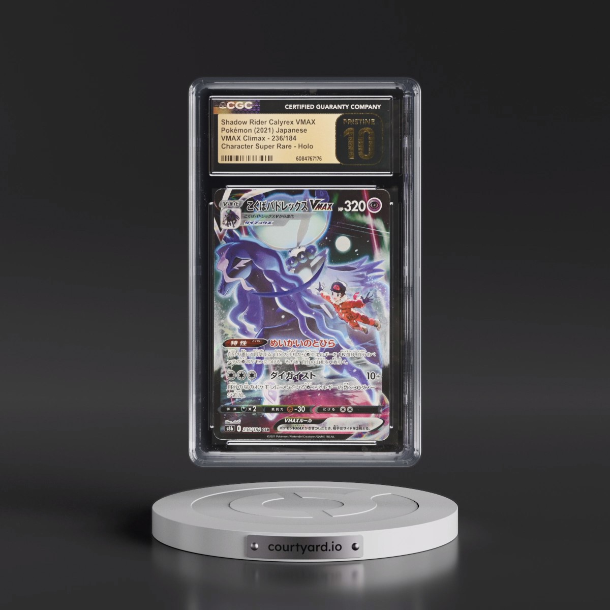 2021 VMAX Climax #236/184 Shadow Rider Calyrex VMAX - Character Super Rare Holo (CGC 10 PRISTINE)