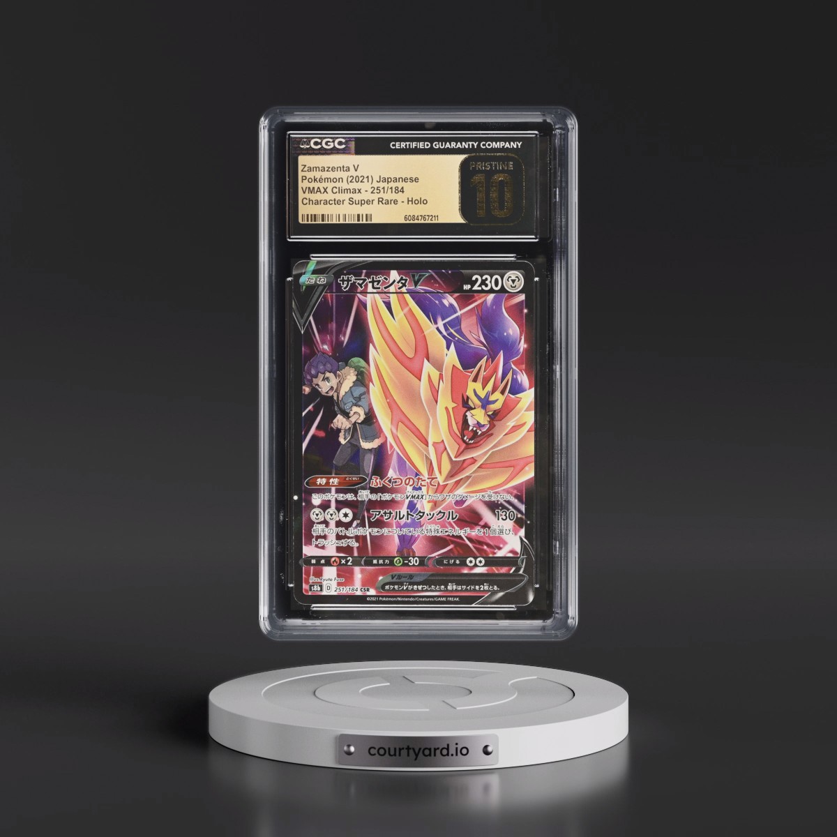 2021 VMAX Climax #251/184 Zamazenta V - Holo Character Super Rare (CGC 10 PRISTINE)