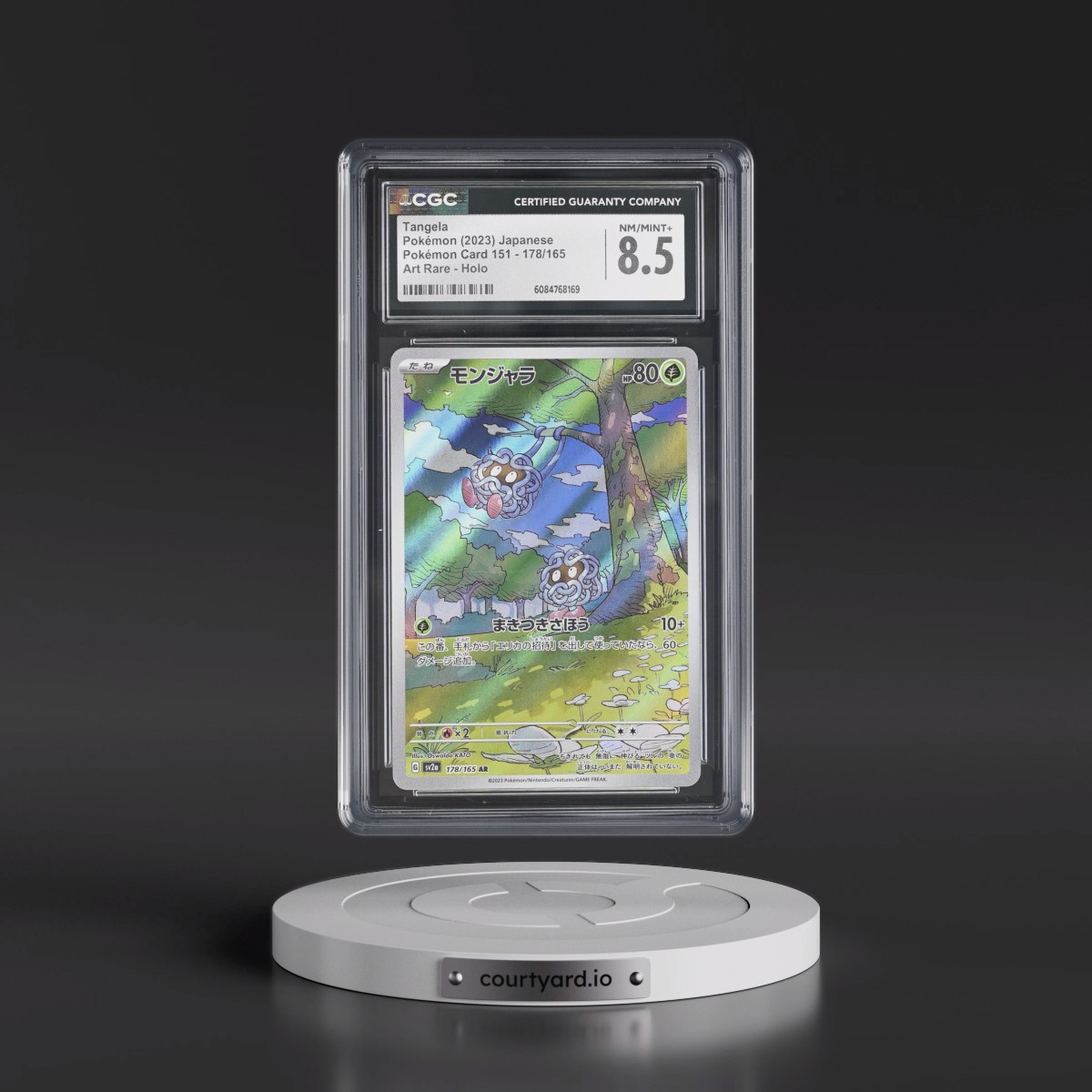 2023 Pokémon Card 151 #178/165 Tangela - Art Rare Holo (CGC 8.5 NM-MT+)