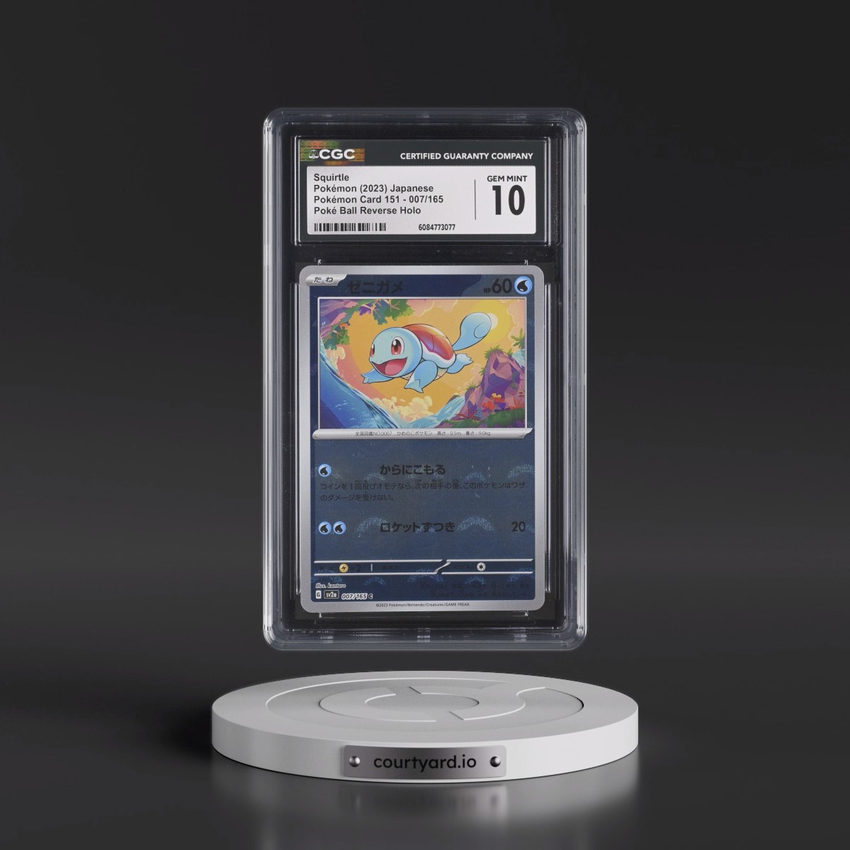 2023 Pokémon Card 151 #007/165 Squirtle - Reverse Holo Poké Ball (CGC 10 GEM MINT)