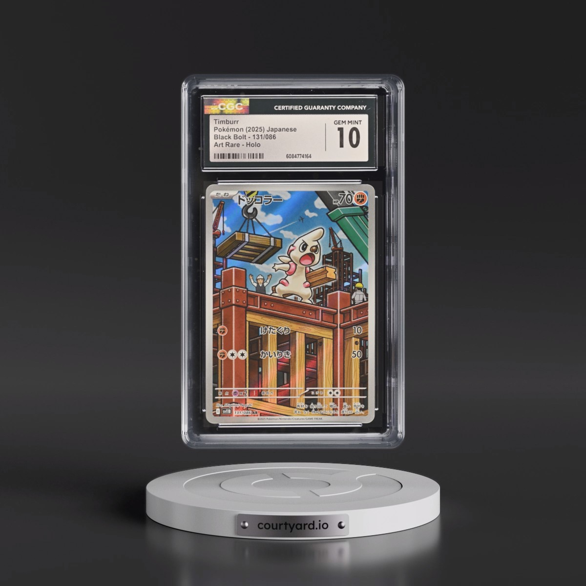 2025 Black Bolt - sv11B #131/086 Timburr - Art Rare Holo (CGC 10 GEM MINT)