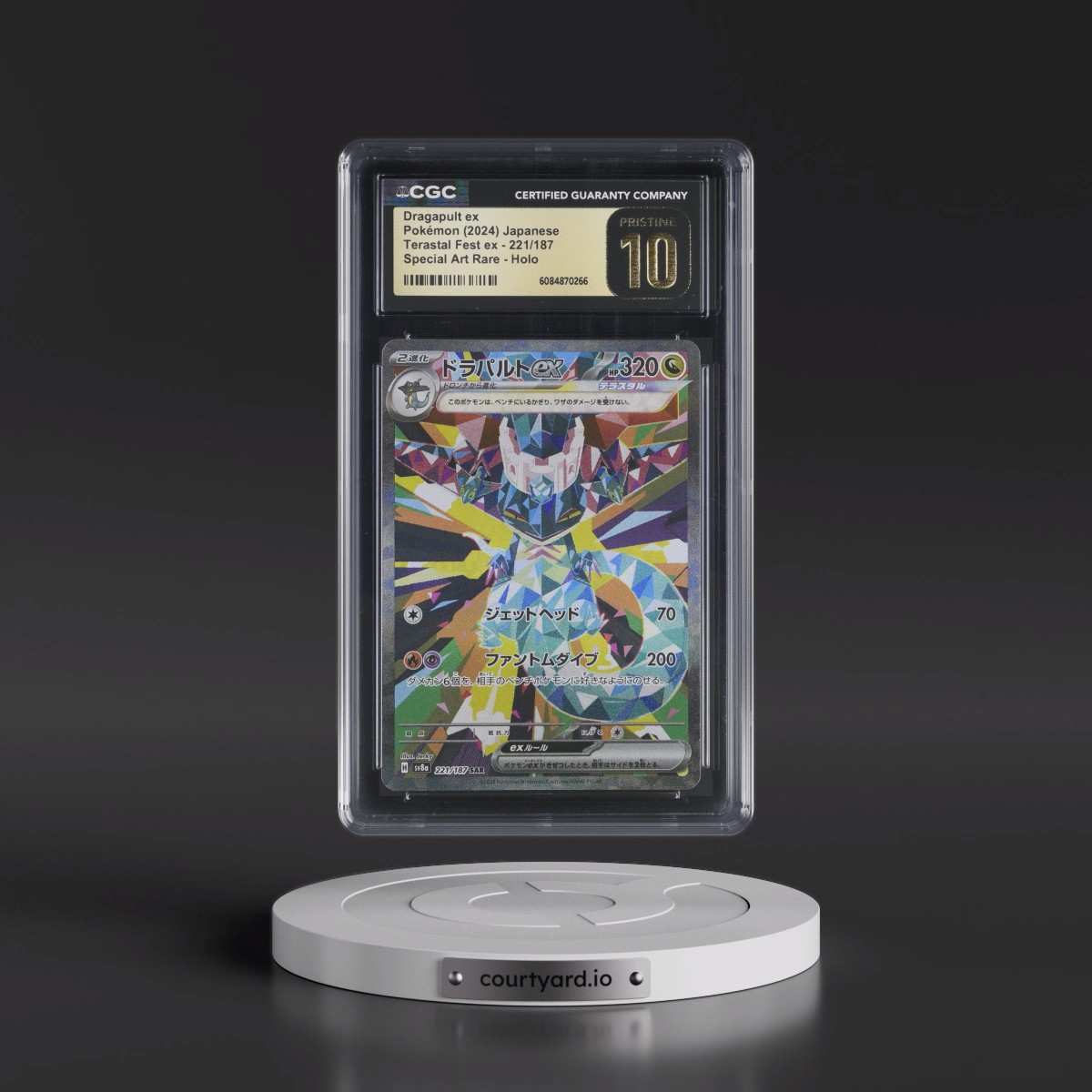 2024 Pokémon Sv8a-Terastal Fest EX #221 Dragapult EX - Holo Special Art Rare (CGC 10 PRISTINE)