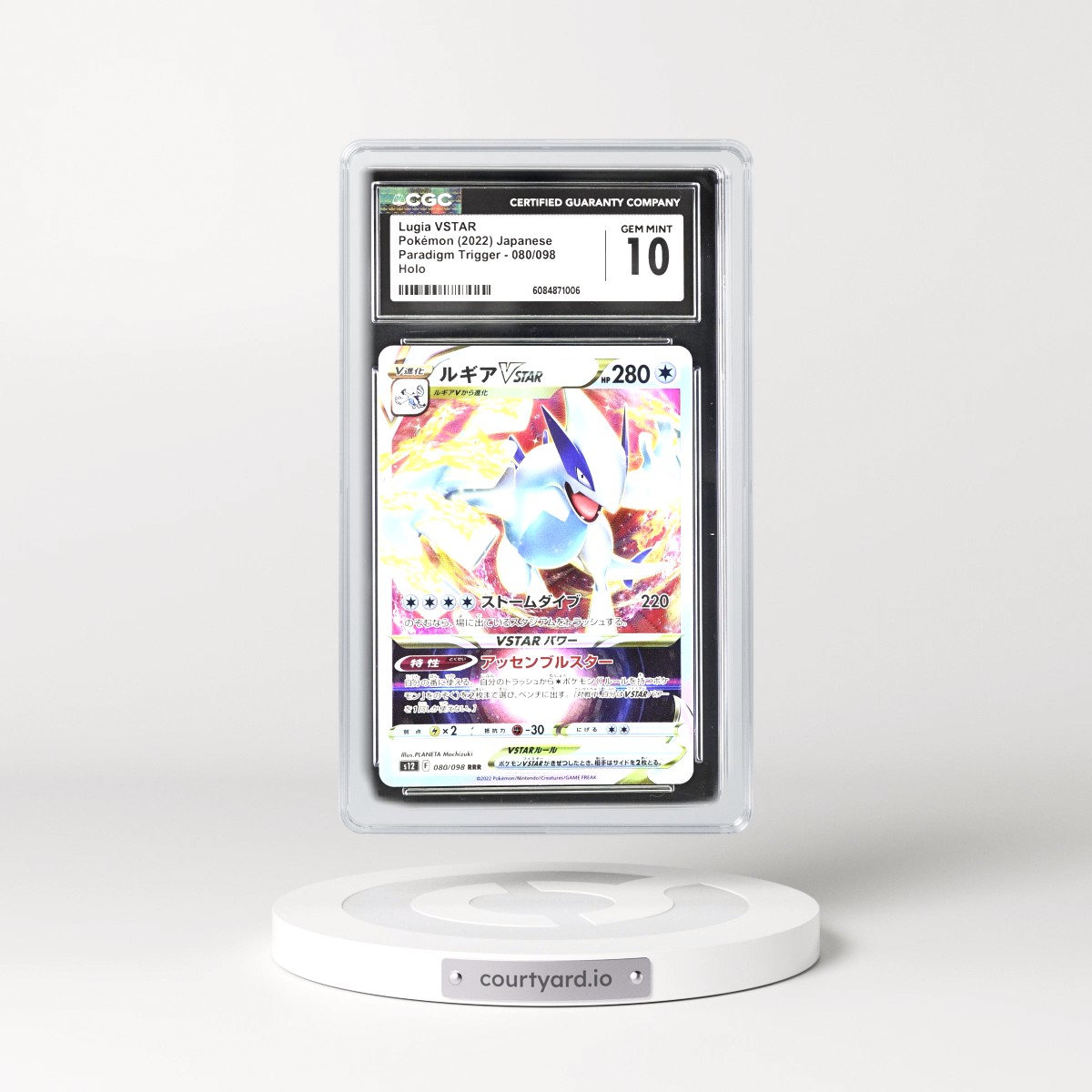 2022 Paradigm Trigger #080/098 Lugia VSTAR - Holo (CGC 10 GEM MINT)