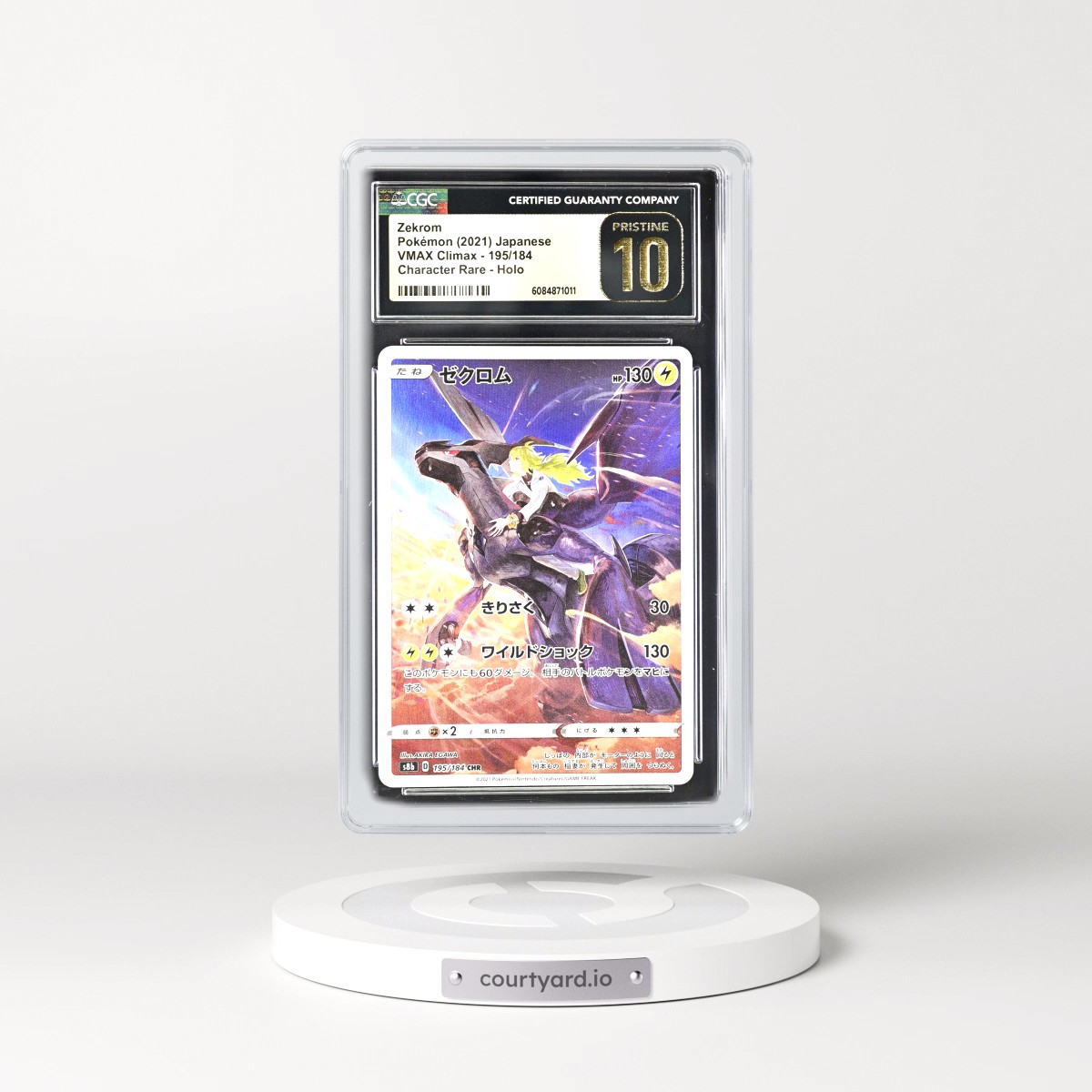 2021 VMAX Climax #195/184 Zekrom - Character Rare Holo (CGC 10 PRISTINE)