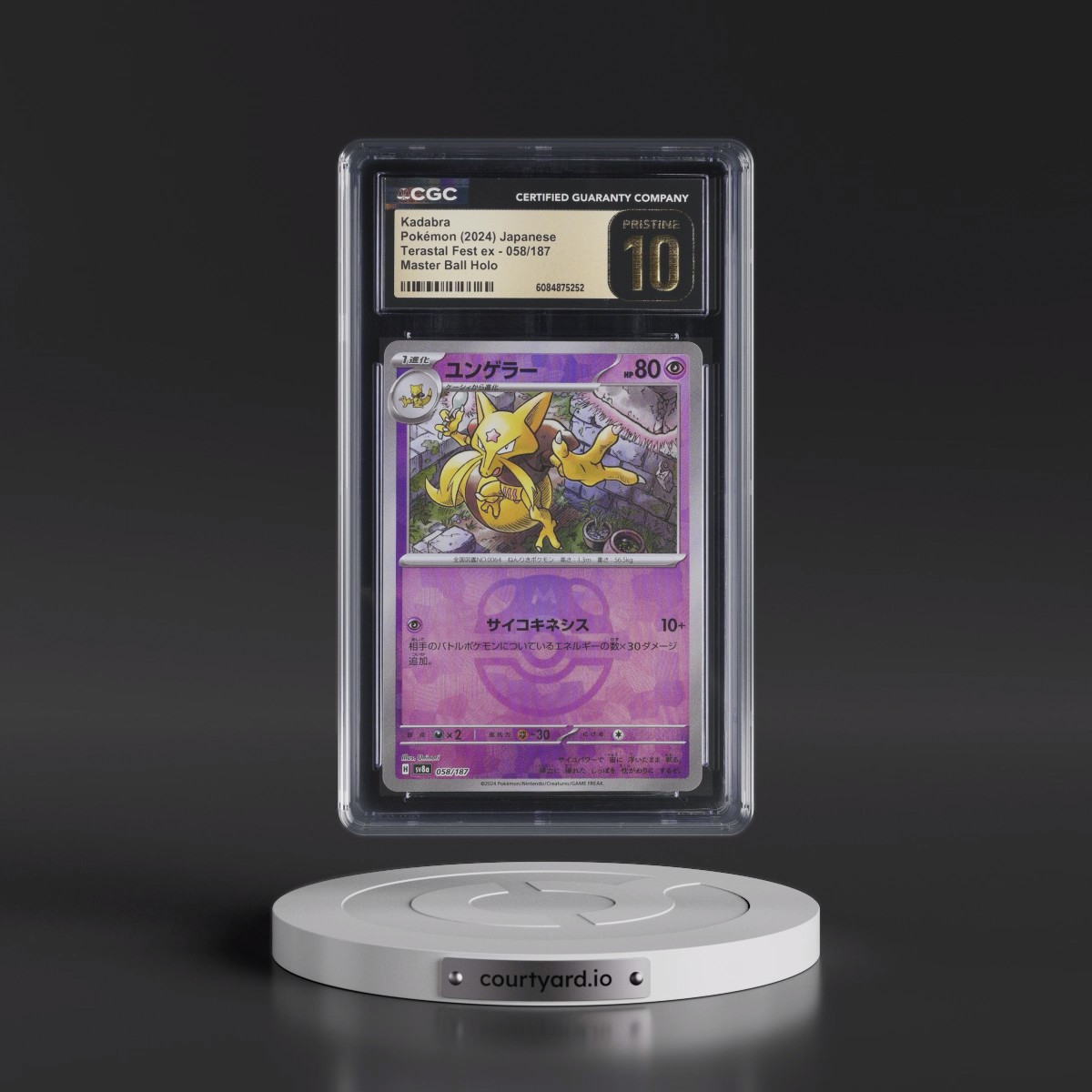2024 High Class Pack: Terastal Fest ex - sv8a #058/187 Kadabra - Master Ball Holo (CGC 10 PRISTINE)