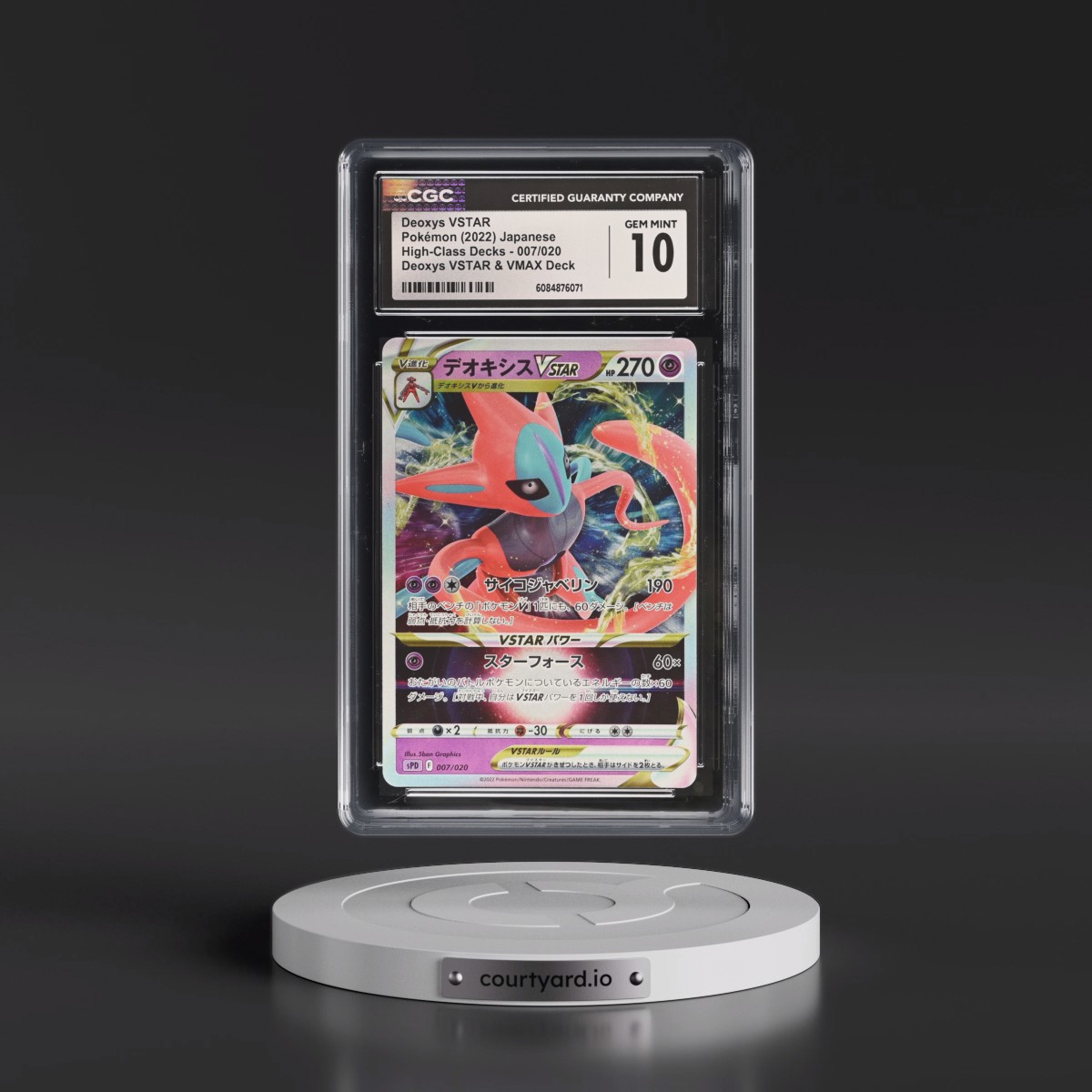 2022 High-Class Decks #007/020 Deoxys VSTAR - Holo Deoxys VSTAR & VMAX Deck (CGC 10 GEM MINT)