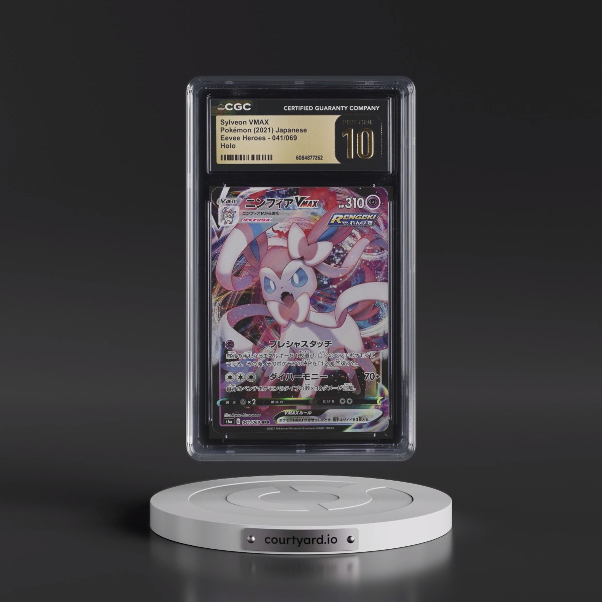 2021 Eevee Heroes #041/069 Sylveon VMAX - Holo (CGC 10 PRISTINE)