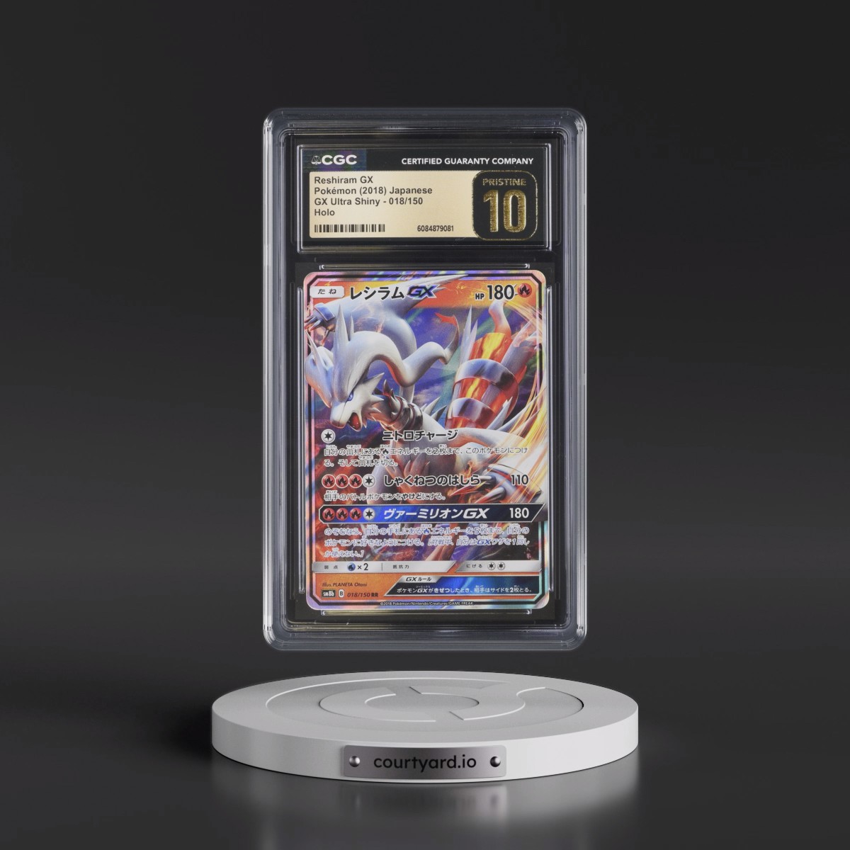 2018 GX Ultra Shiny Reshiram GX - Holo #018/150 CGC 10