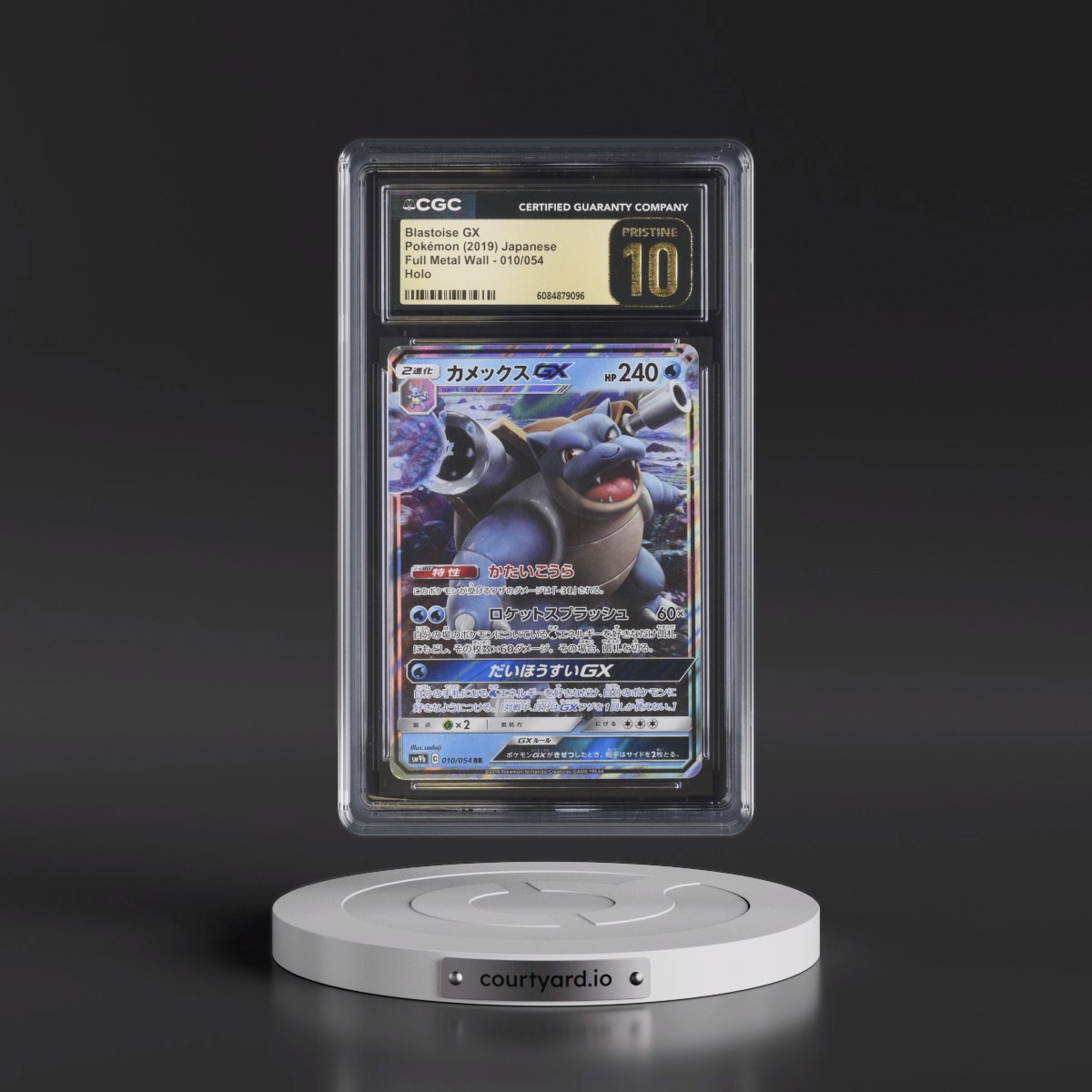 2019 Full Metal Wall #010/054 Blastoise GX - Holo (CGC 10 PRISTINE)