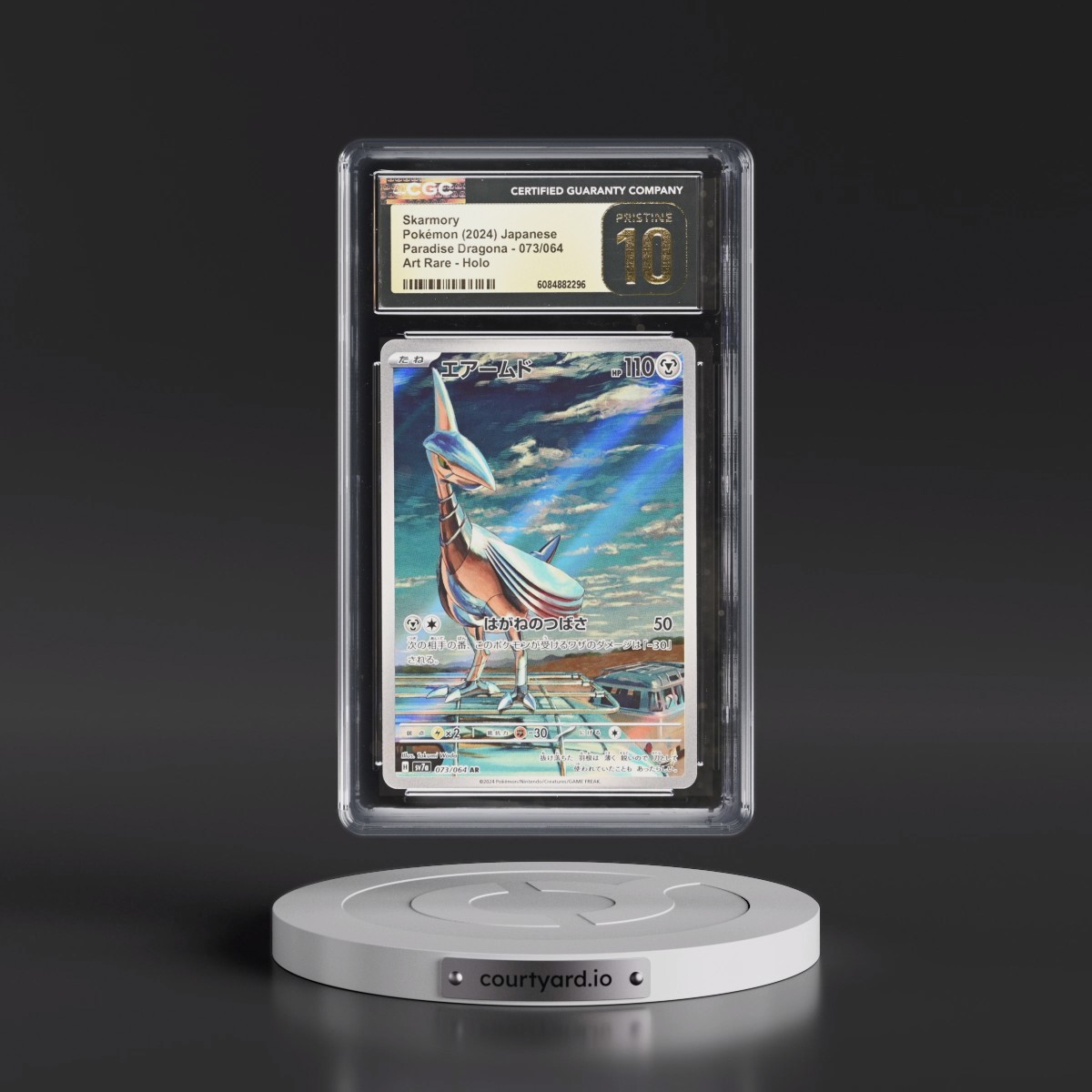 2024 Paradise Dragona - sv7a #073/064 Skarmory - Art Rare Holo (CGC 10 PRISTINE)