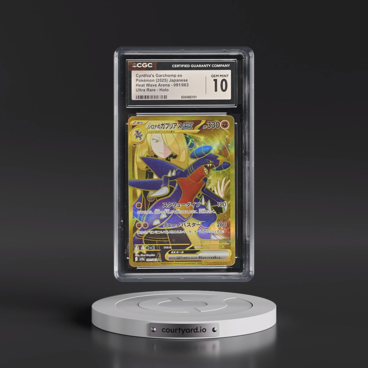 2025 Heat Wave Arena - sv9a #091/063 Cynthia's Garchomp ex - Ultra Rare Holo (CGC 10 GEM MINT)