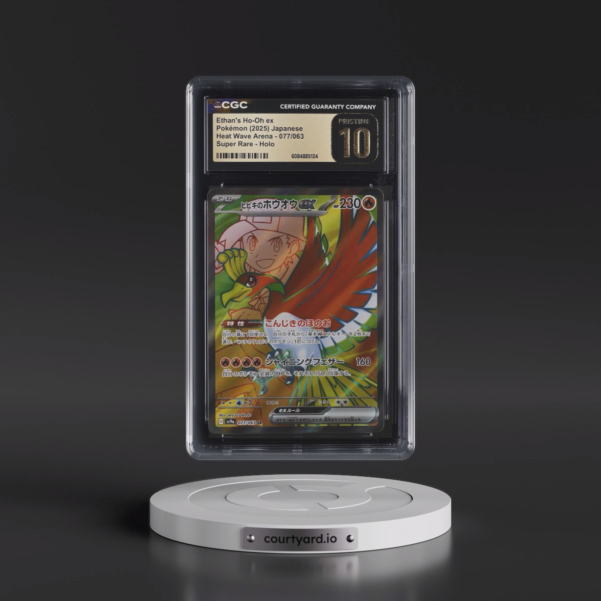 2025 Heat Wave Arena - sv9a #077/063 Ethan's Ho-Oh ex - Super Rare Holo (CGC 10 PRISTINE)
