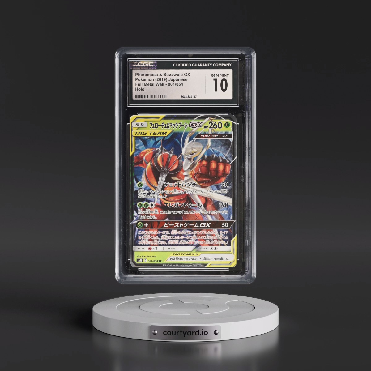 2019 Full Metal Wall #001/054 Pheromosa & Buzzwole GX - Holo (CGC 10 GEM MINT)
