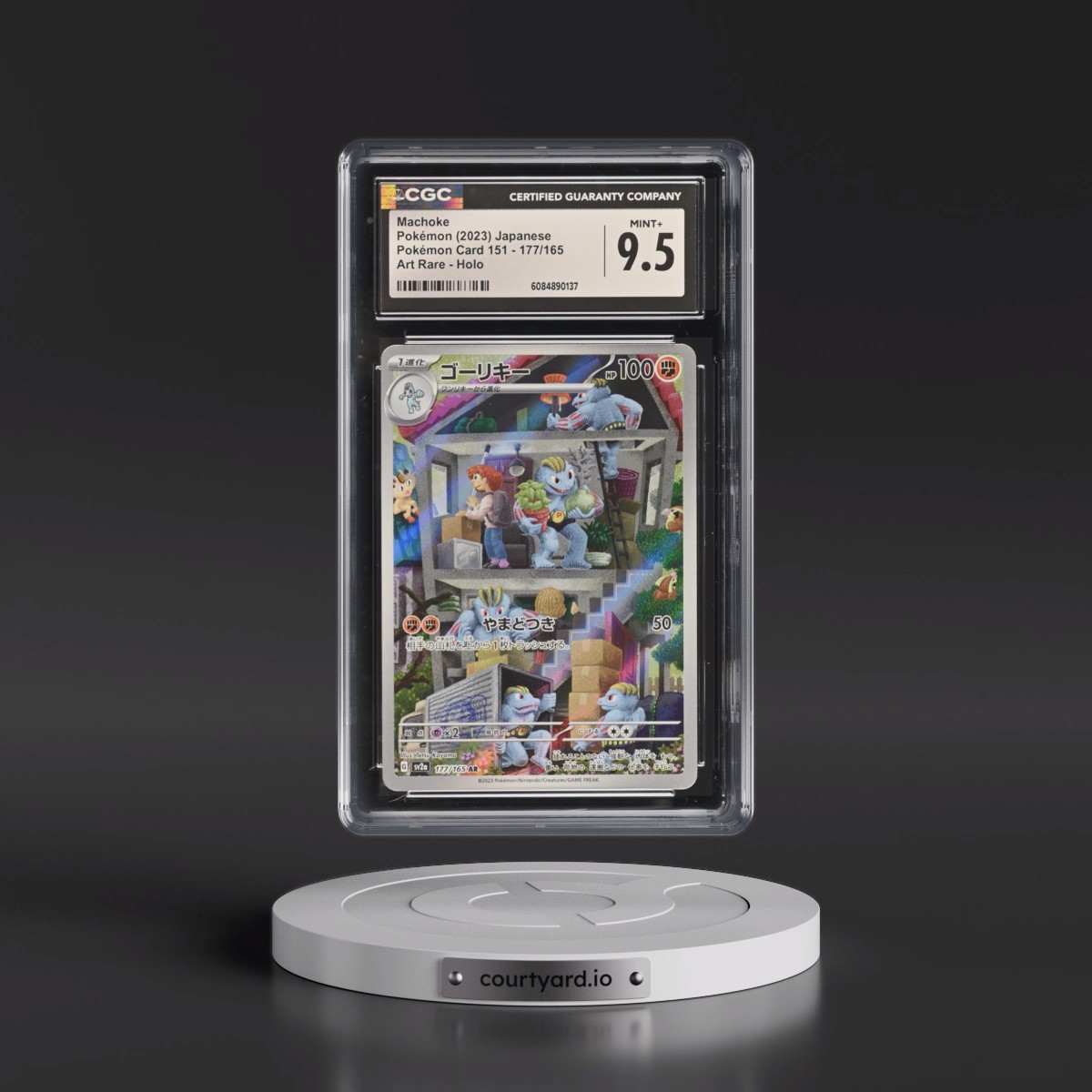 2023 Pokémon Card 151 #177/165 Machoke - Art Rare Holo (CGC 9.5 MINT+)