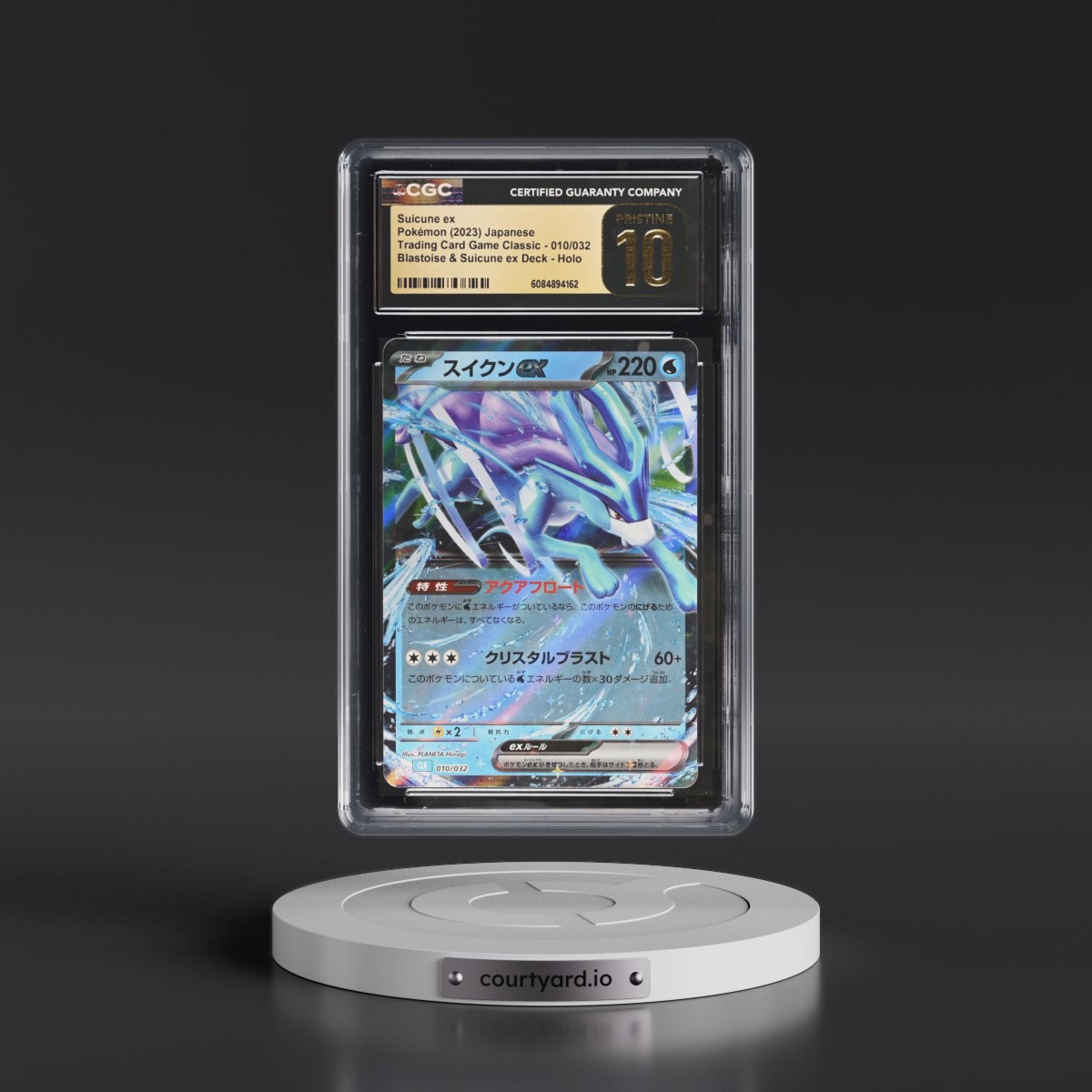 2023 Trading Card Game Classic - CLF, CLL, CLK #010/032 Suicune ex - Blastoise & Suicune ex Deck - CLK Holo (CGC 10 PRISTINE)