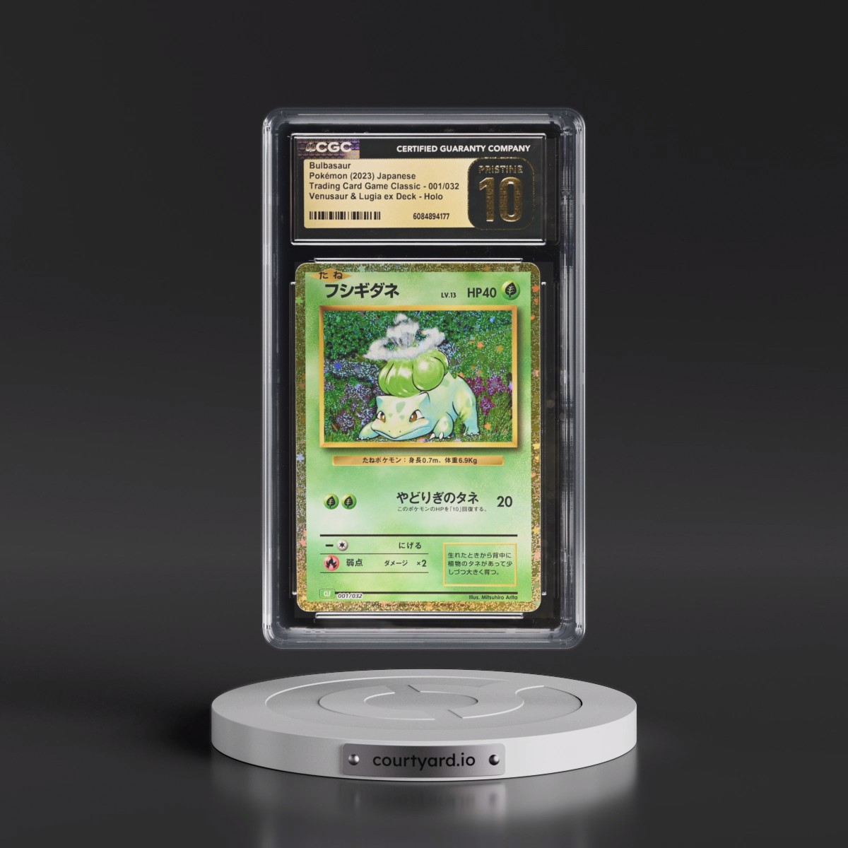 2023 Trading Card Game Classic - CLF, CLL, CLK Bulbasaur - Venusaur & Lugia ex Deck - CLF Holo #001/032 CGC 10