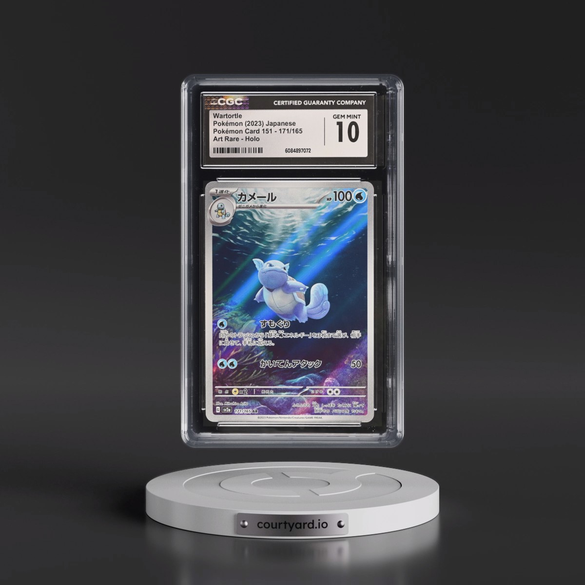 2023 Pokémon Card 151 #171/165 Wartortle - Art Rare Holo (CGC 10 GEM MINT)