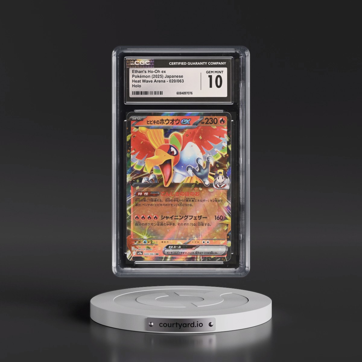 2025 Heat Wave Arena - sv9a Ethan's Ho-Oh ex - Holo #020/063 CGC 10