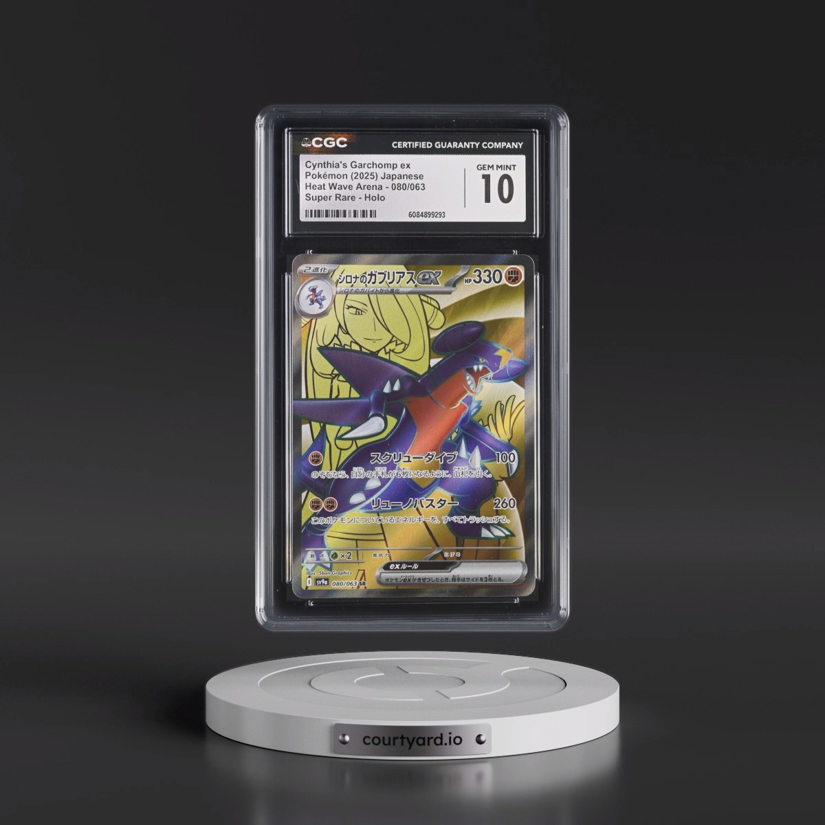 2025 Heat Wave Arena - sv9a #080/063 Cynthia's Garchomp ex - Super Rare Holo (CGC 10 GEM MINT)