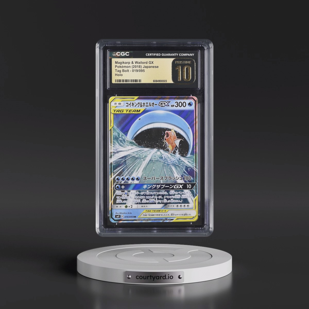 2018 Tag Bolt #019/095 Magikarp & Wailord GX - Holo (CGC 10 PRISTINE)