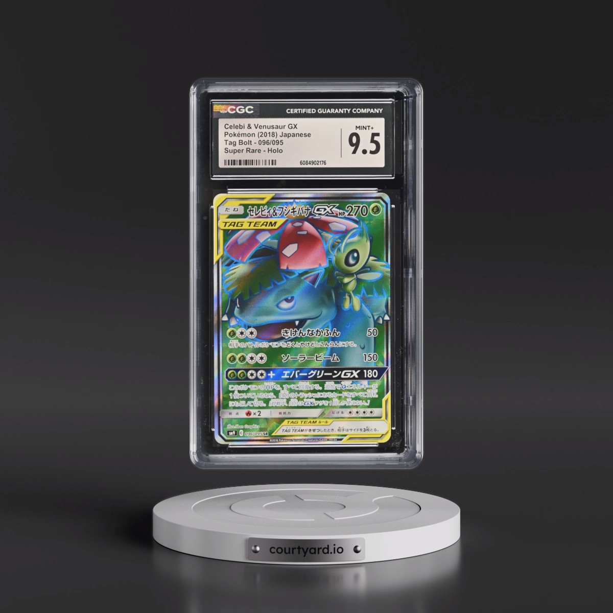 2018 Tag Bolt #096/095 Celebi & Venusaur GX - Super Rare Holo (CGC 9.5 MINT+)