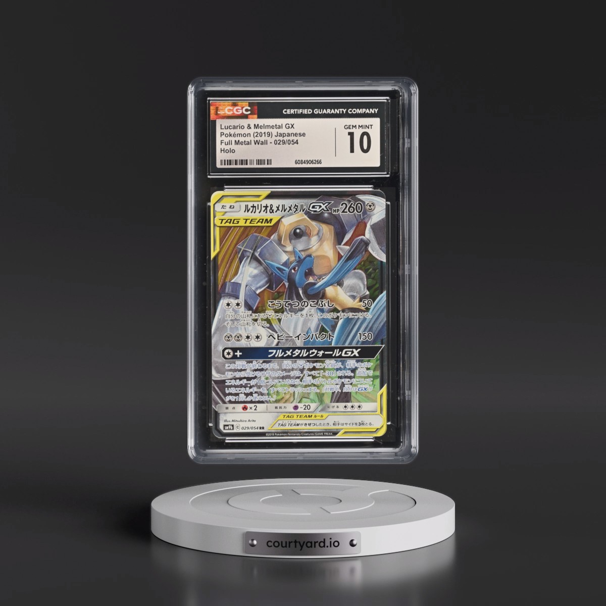 2019 Full Metal Wall #029/054 Lucario & Melmetal GX - Holo (CGC 10 GEM MINT)